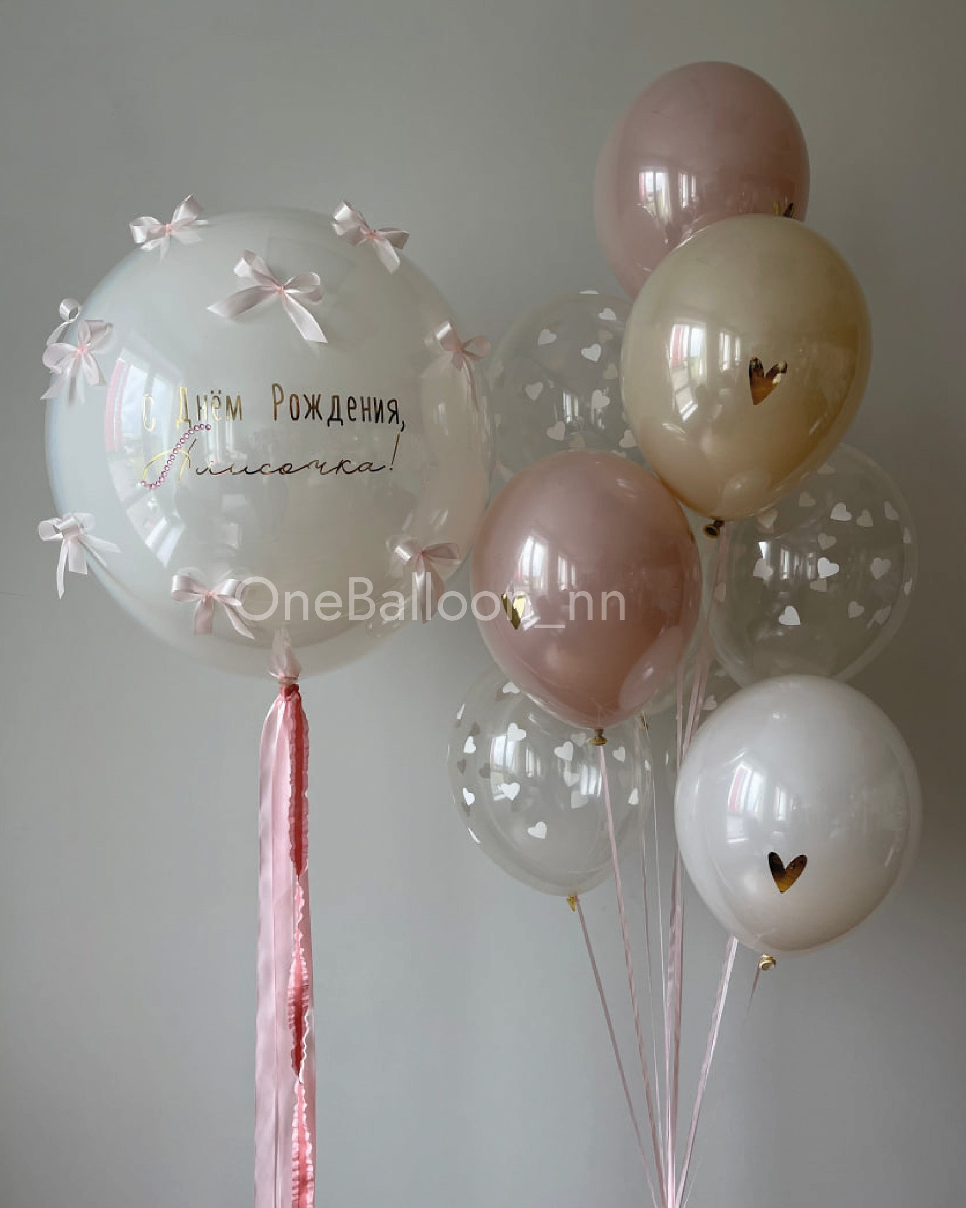 Воздушные шарики для девочки. One Balloon Воздушные и гелиевые шары Фотозоны Нижний Новгород