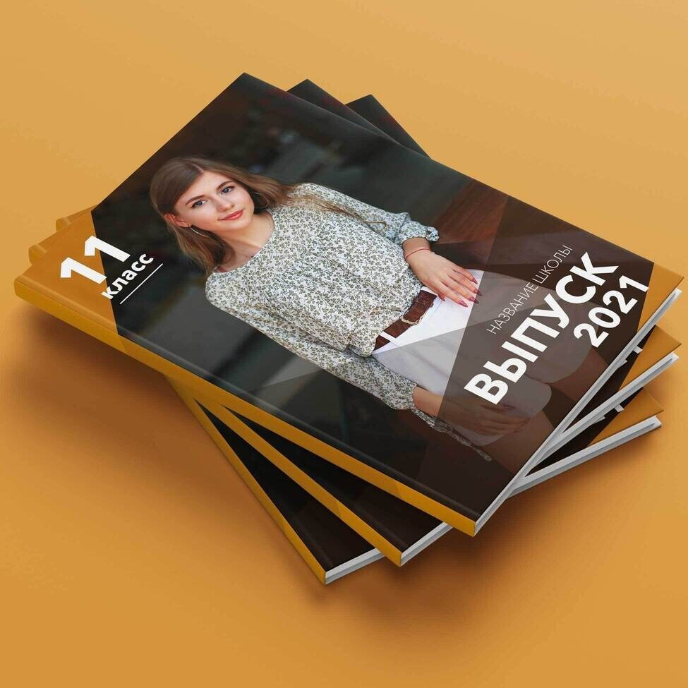 Обложки для выпускных альбомов.