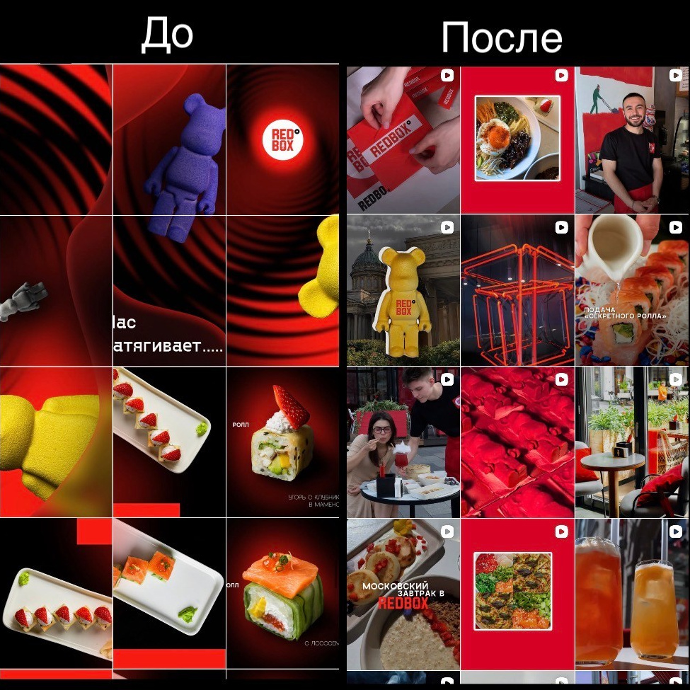 RedBox. Креативное агентство и видеопродакшн by Анастасия Садовская