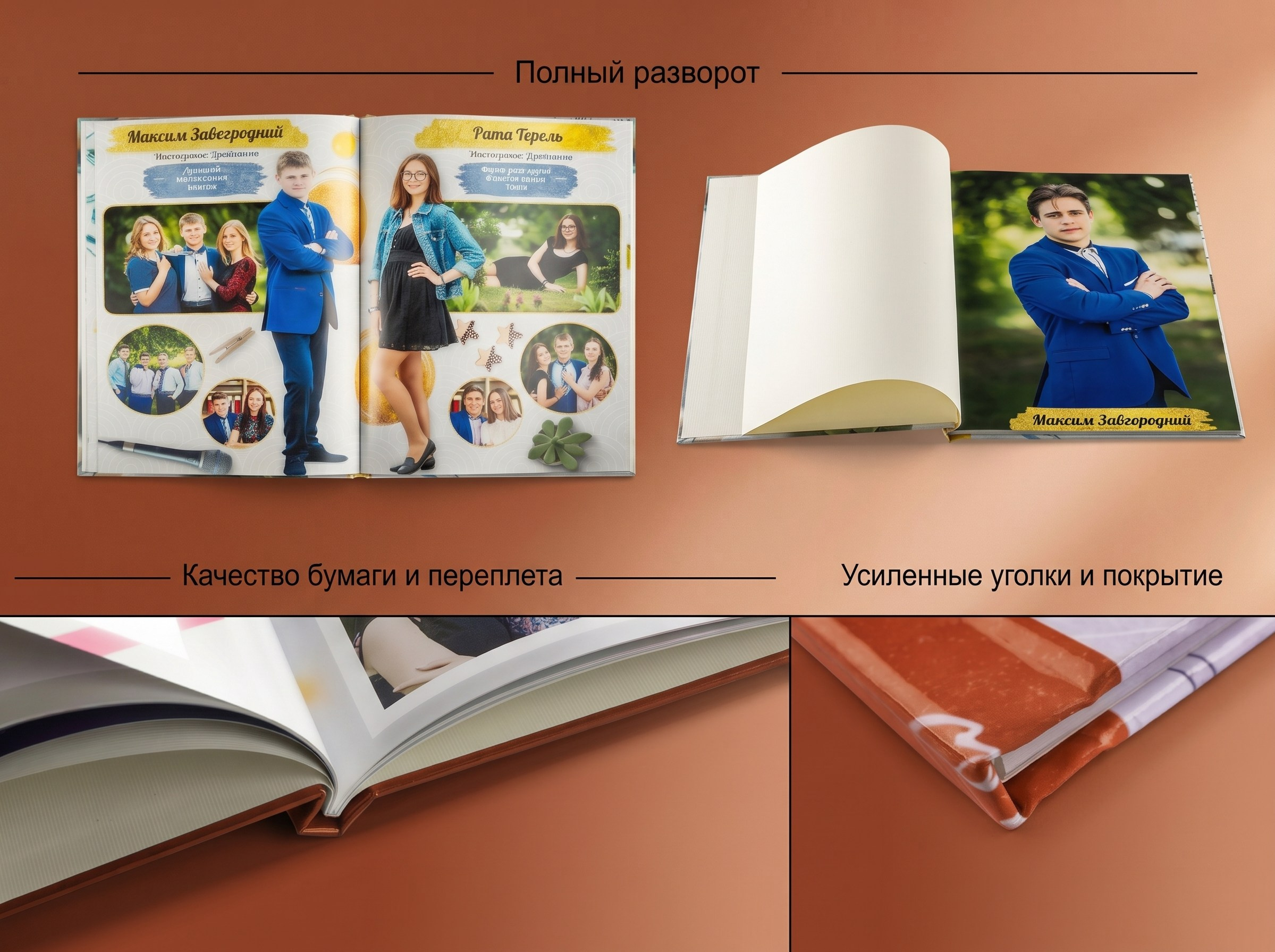 Цены. ВЫПУСКНОЙ АЛЬБОМ. ШКОЛА