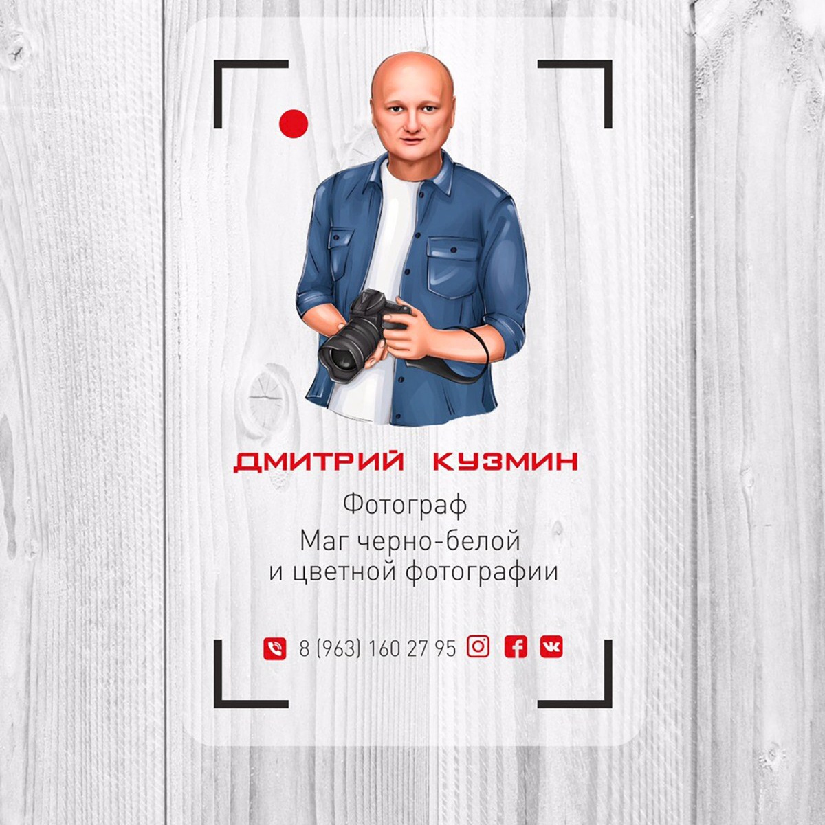 Фотограф Пенза. Фотограф в г. Пенза/Сочи/Москва