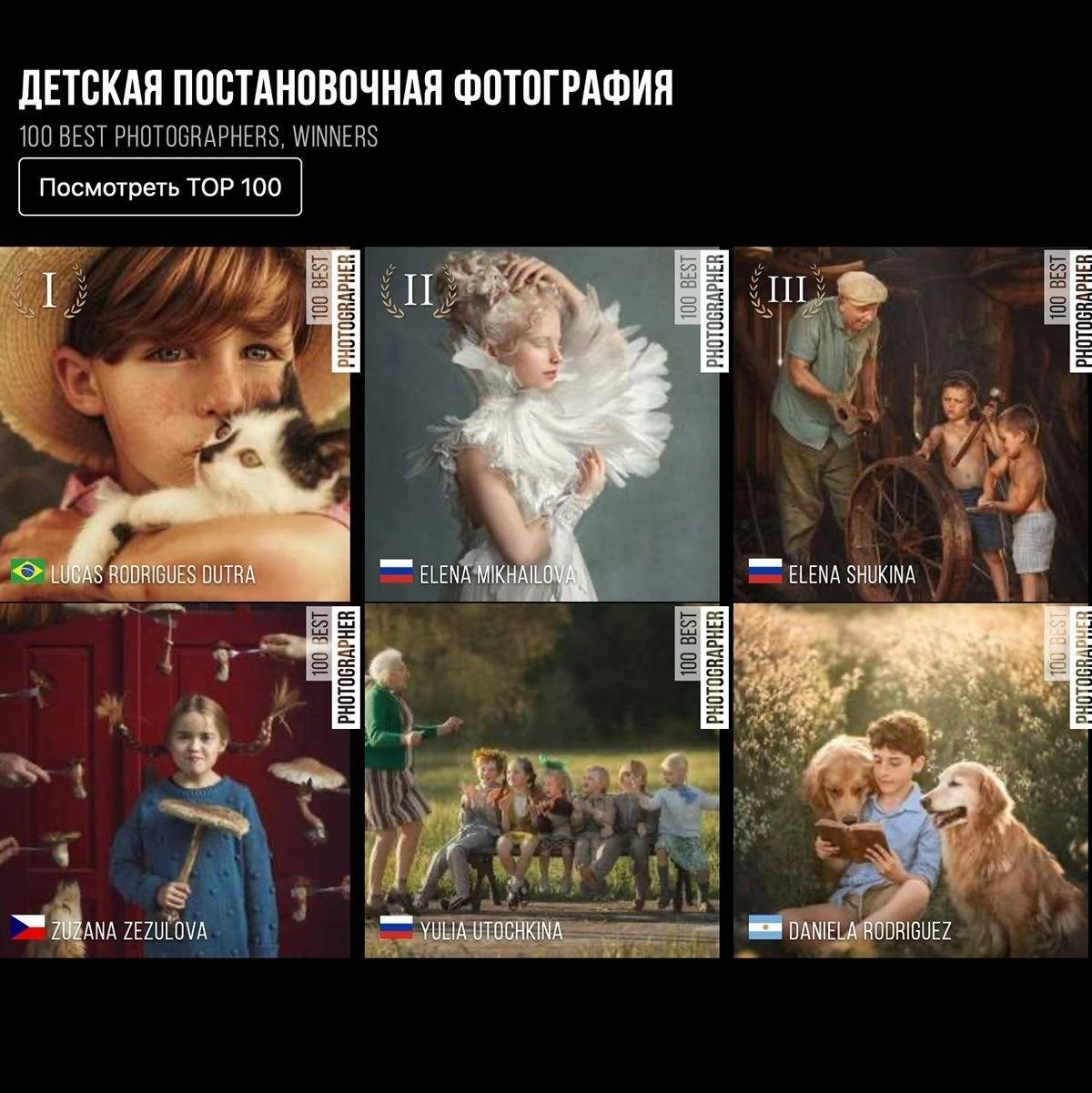 МОИ ДОСТИЖЕНИЯ. Детский и семейный фотограф Елена Михайлова в Москве