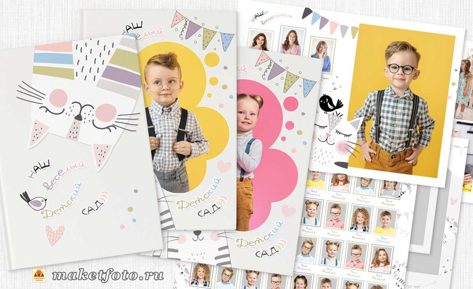 Фотосессия на выпускной альбом (детский сад, школа). Фотограф Новорожденных и беременности г. Тюмень