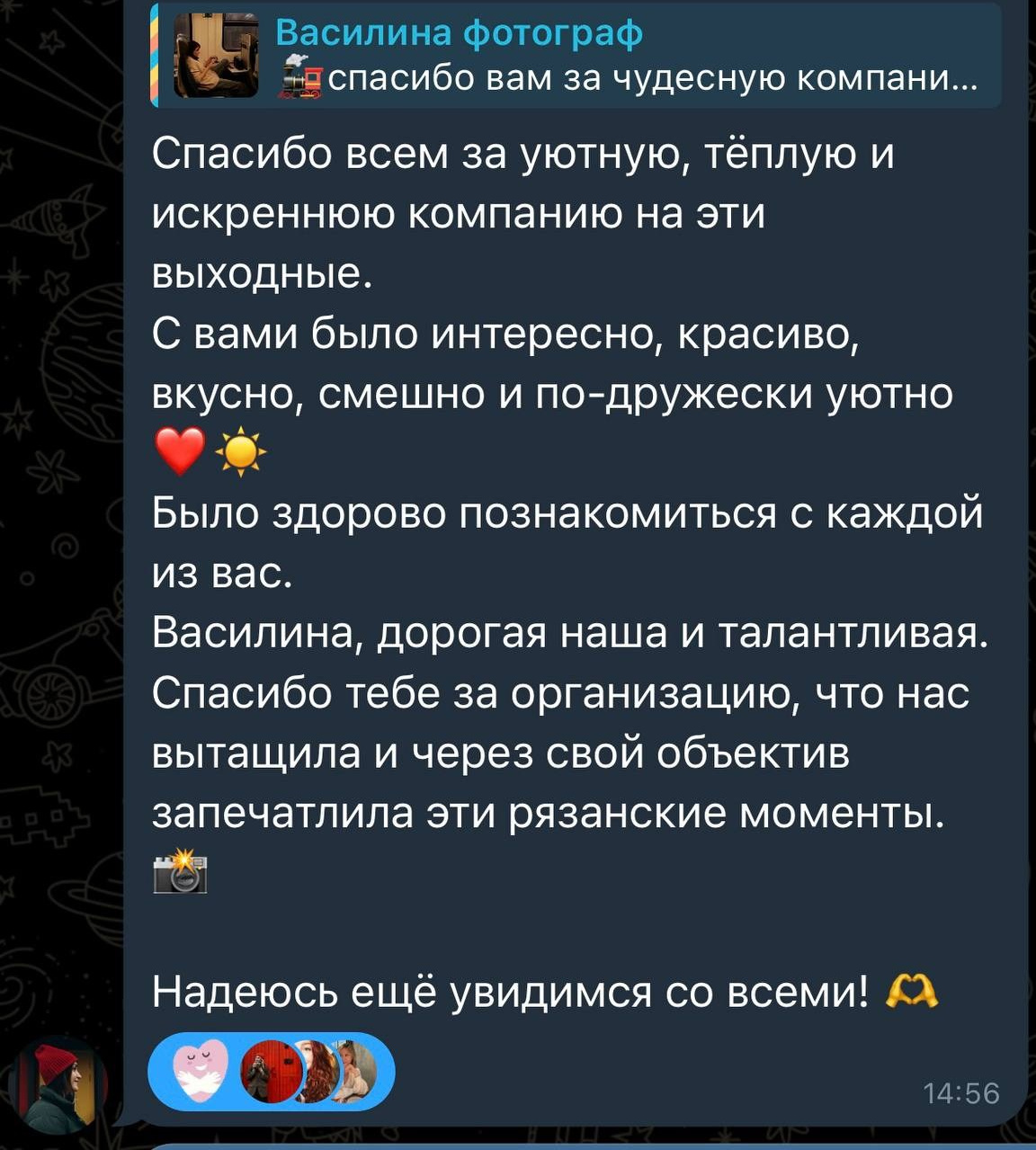 9 июня едем к маяку в Рязанскую область. Фотограф в Москве (готова приехать к вам в город)