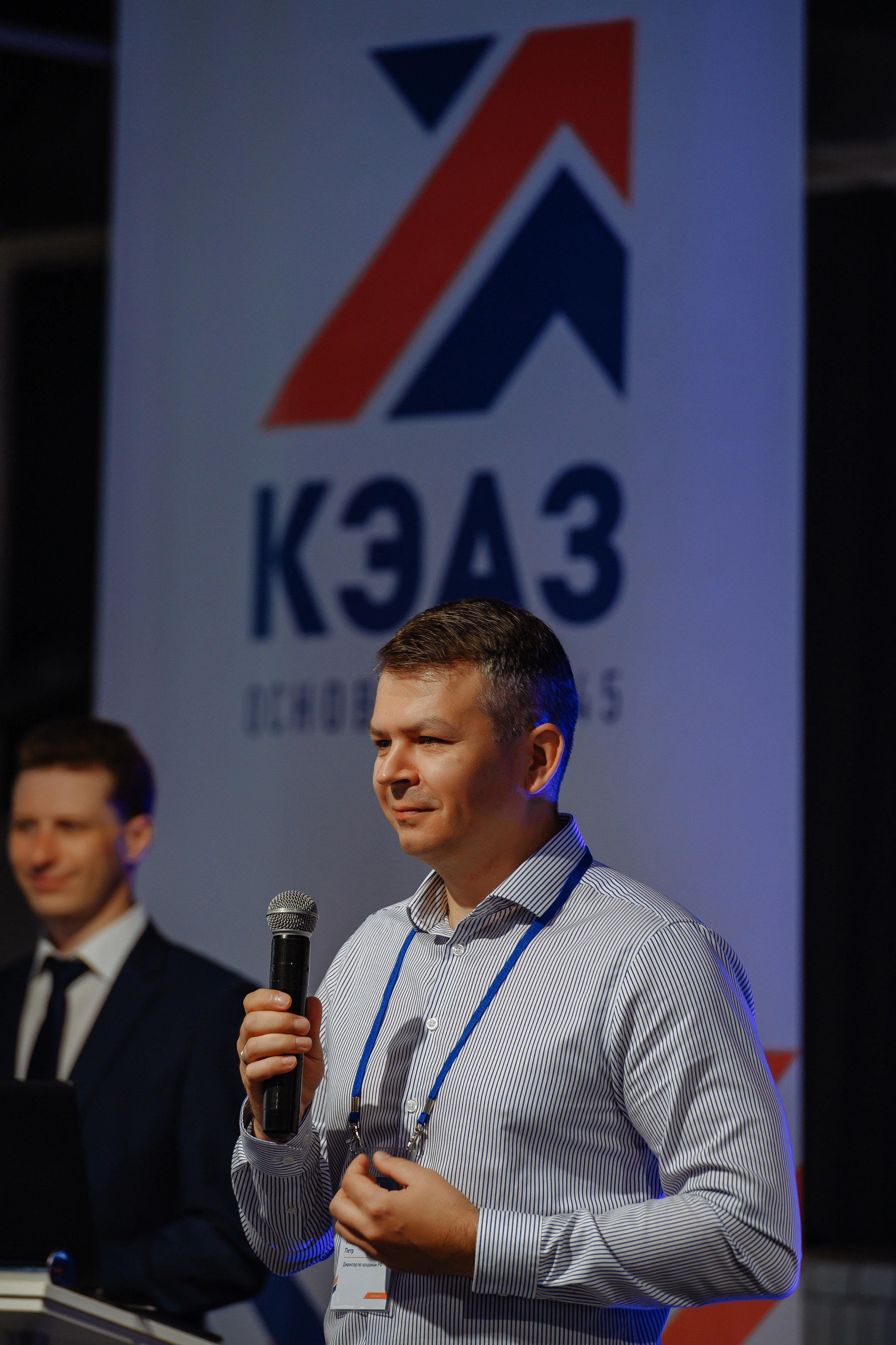 Форум КЭАЗ ЭТМ «Время объединить энергию». Репортажный и свадебный фотограф в Курске Борис Захарчук