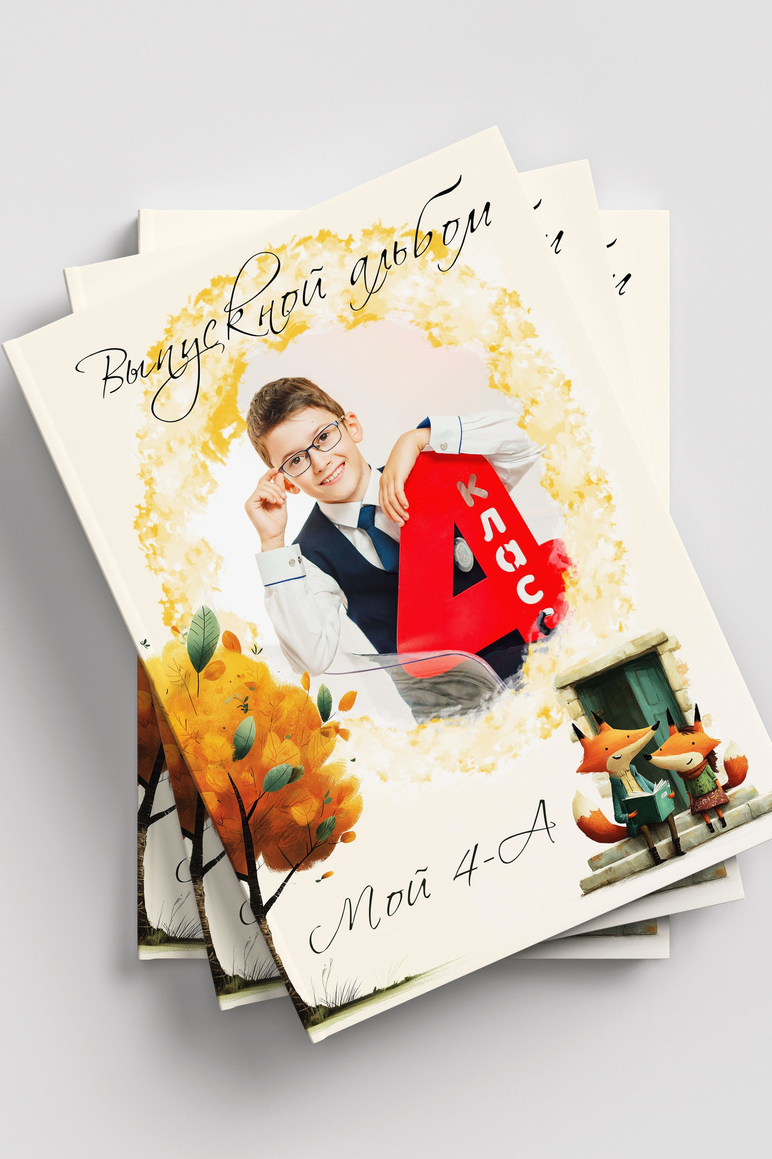 Выпускные альбомы 1-4 класс ДОНЕЦК. Выпускные альбомы ДНР, Донецк