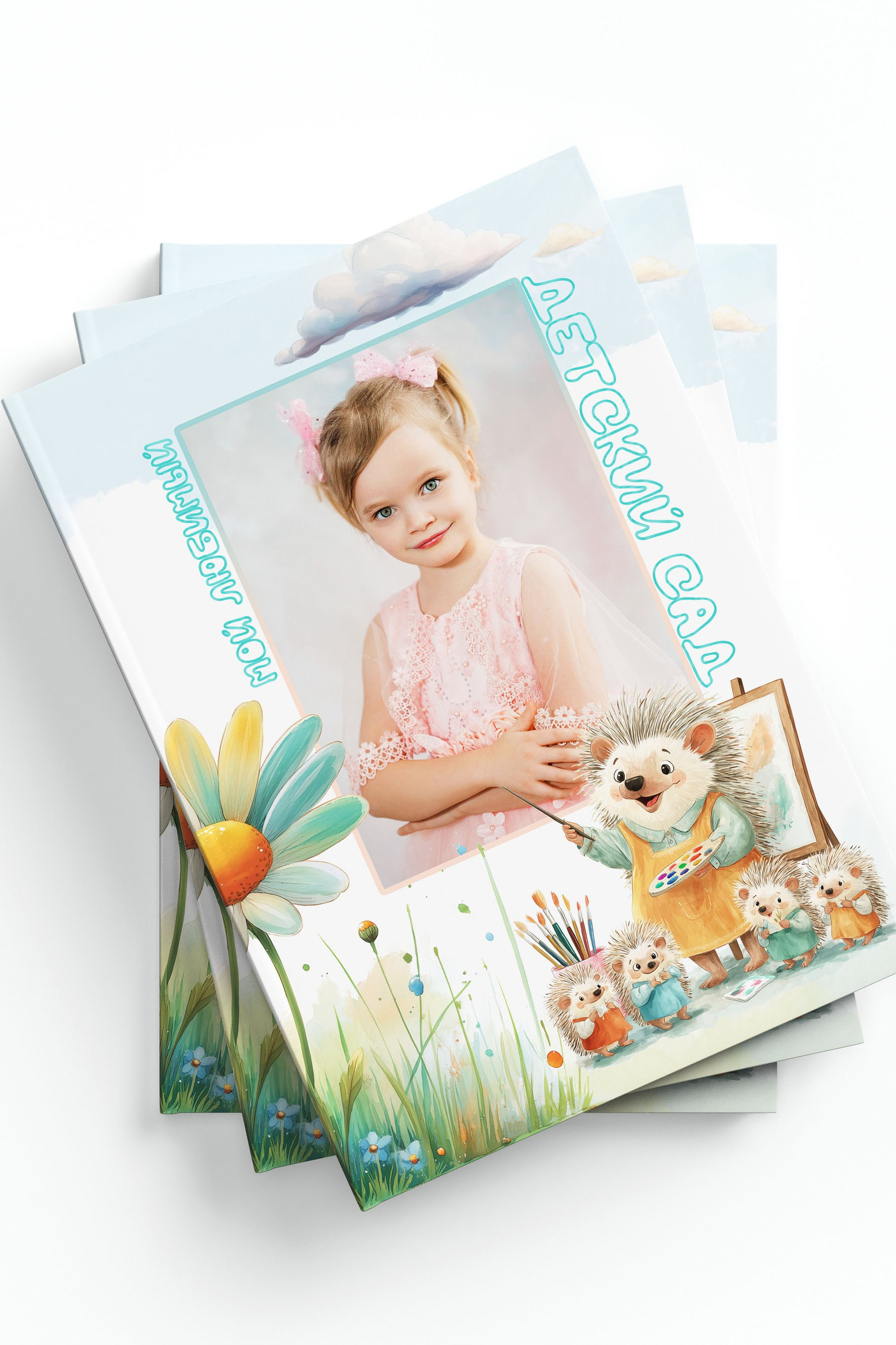 Выпускные альбомы для ДЕТСКОГО САДА. Выпускные альбомы ДНР, Донецк