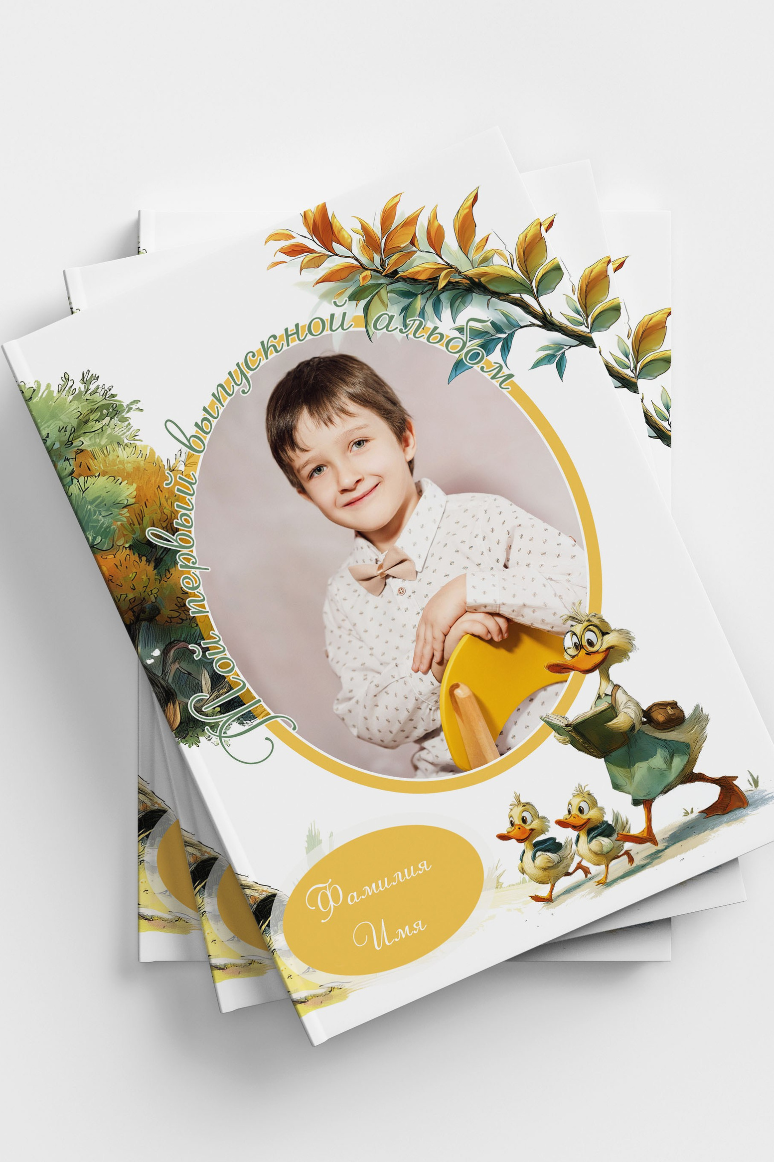 Выпускные альбомы для ДЕТСКОГО САДА. Выпускные альбомы ДНР, Донецк