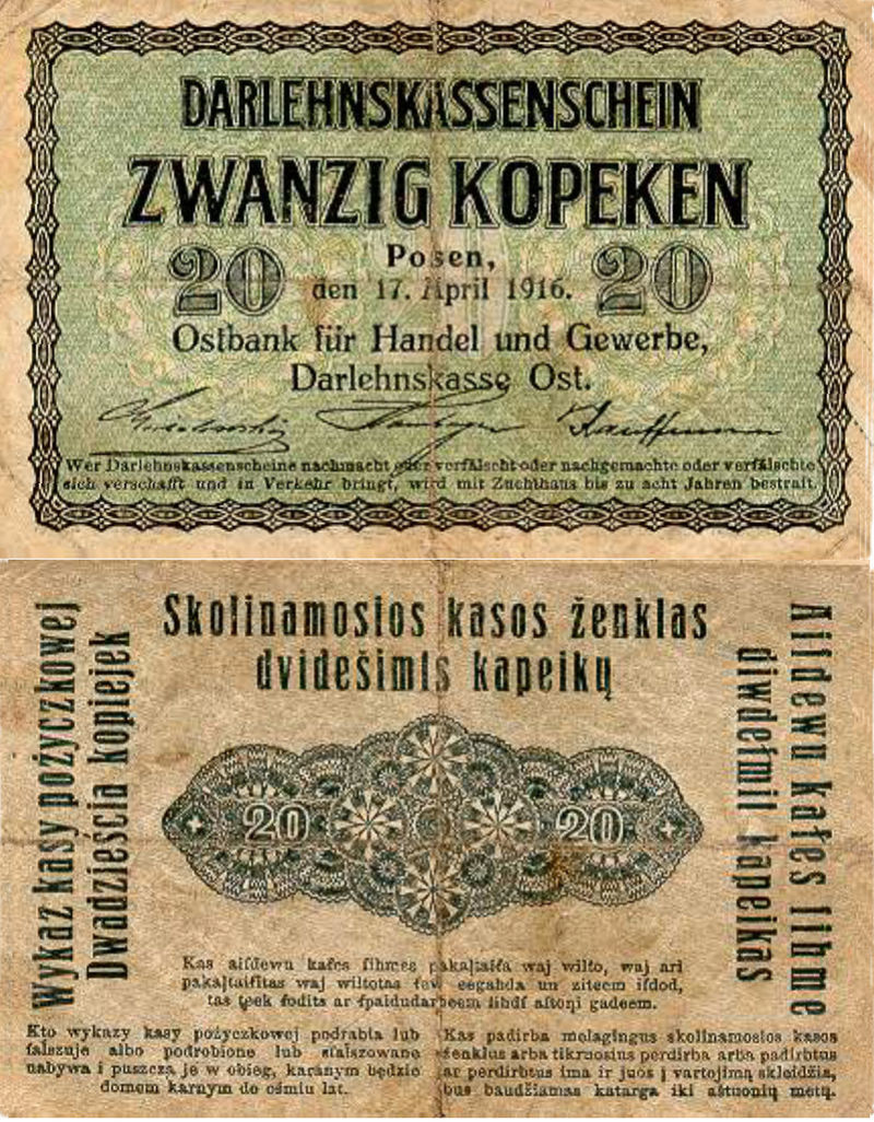 Николай Иванович Литвишко