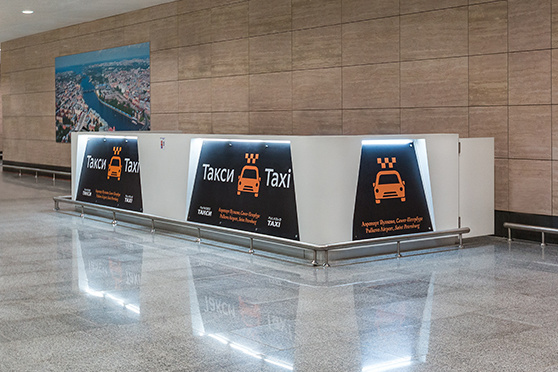 Зона ресепшена такси