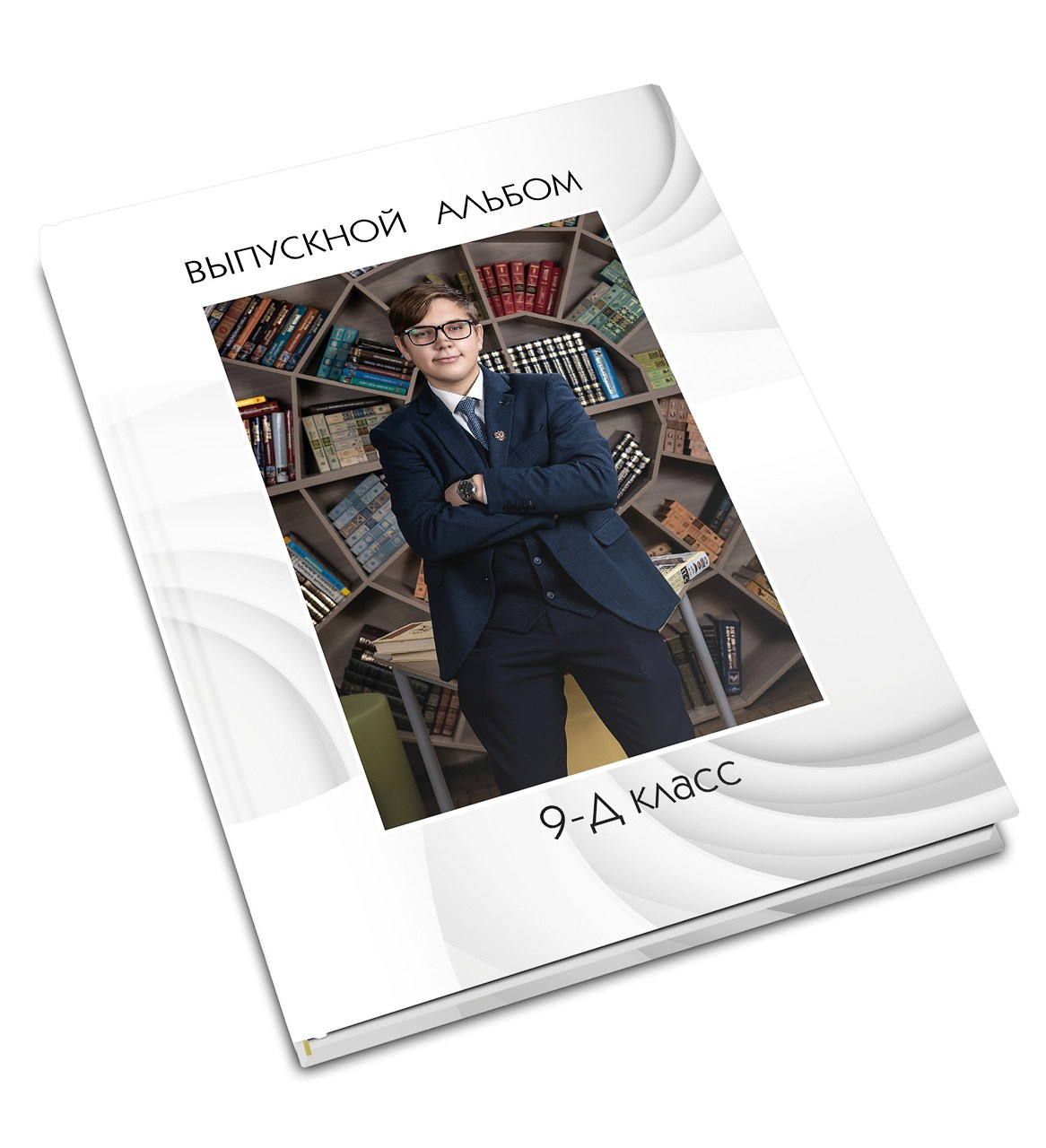 Большой. Выпускные альбомы. Школьный и детский фотограф в Гатчине