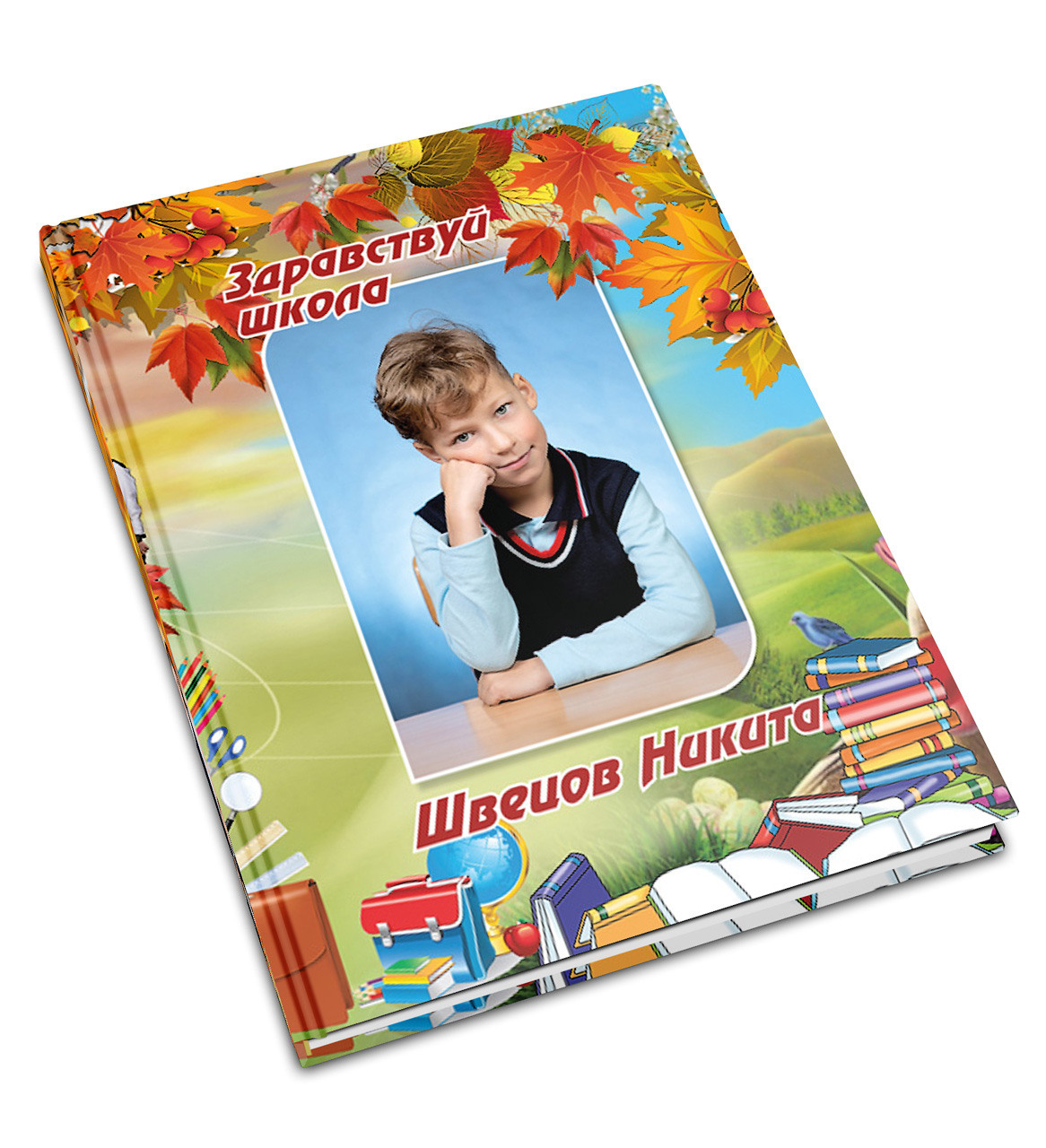 Выпускные альбомы для начальной школы в Гатчине. Выпускные альбомы. Школьный и детский фотограф в Гатчине