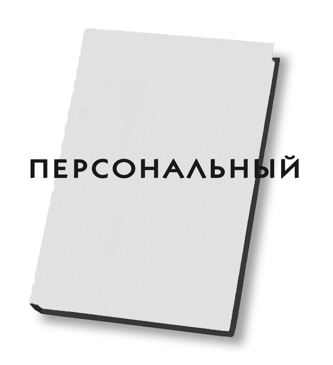 Выпускные альбомы для начальной школы в Гатчине. Выпускные альбомы. Школьный и детский фотограф в Гатчине