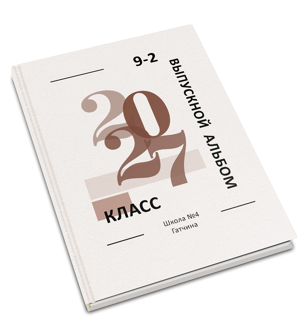 Выпускные альбомы для старших классов Гатчина. Выпускные альбомы. Школьный и детский фотограф в Гатчине
