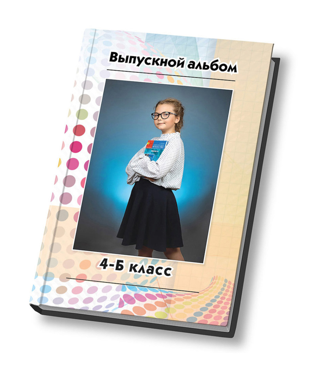 Альбомы. Выпускные альбомы. Школьный и детский фотограф в Гатчине