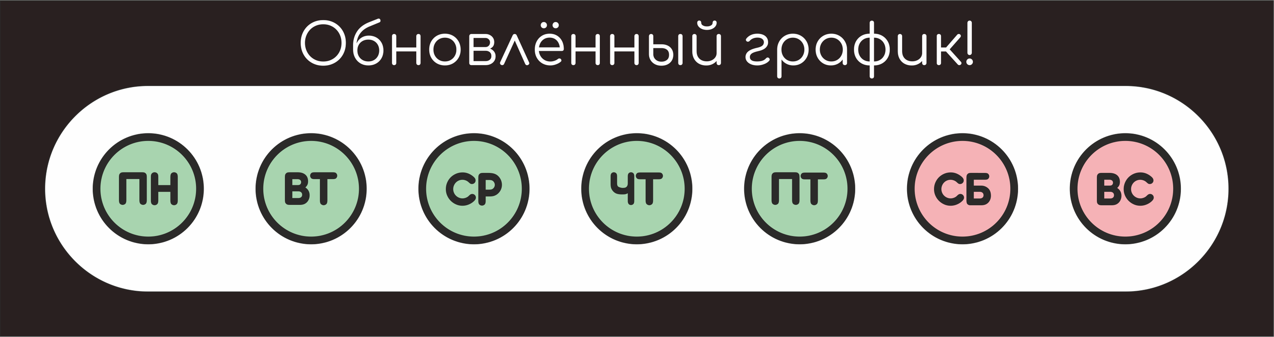 МБУЗ «Молочная кухня» в г. Нижнем Новгороде