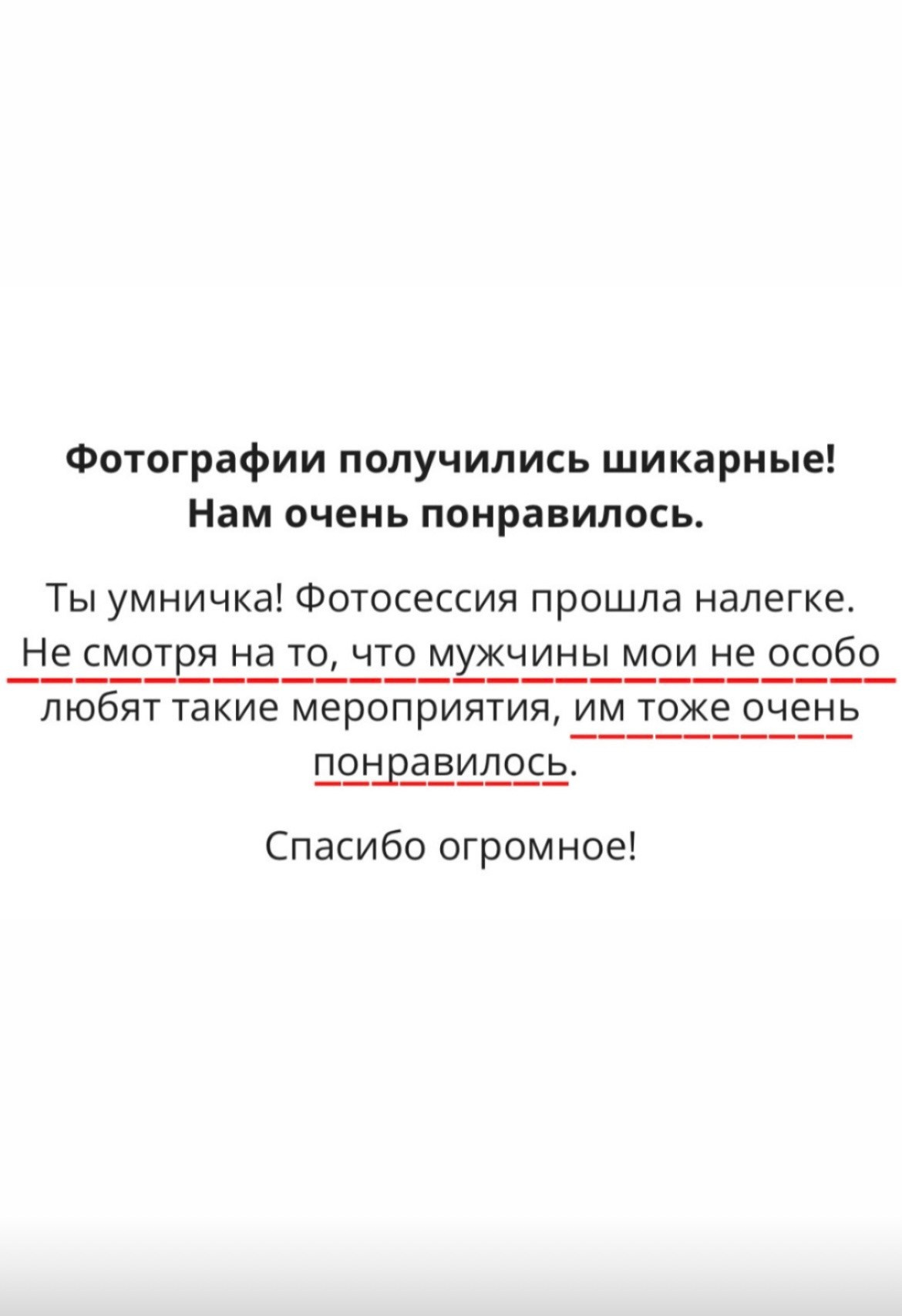 «Муж сказал, что не любит фотографироваться». Фотограф беременности, семейный фотограф во Владивостоке — Юлия Амели