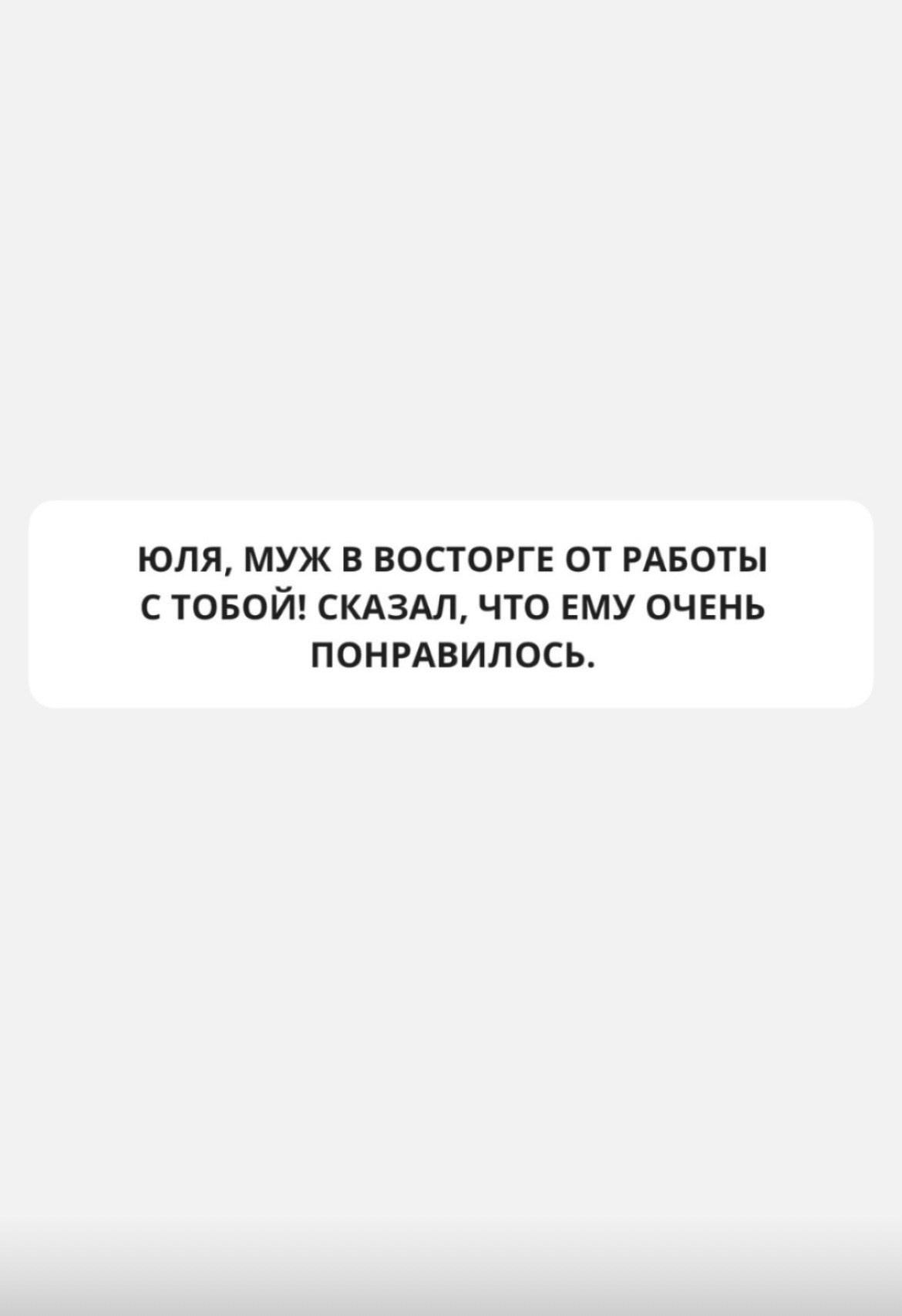 «Муж сказал, что не любит фотографироваться». Фотограф беременности, семейный фотограф во Владивостоке — Юлия Амели