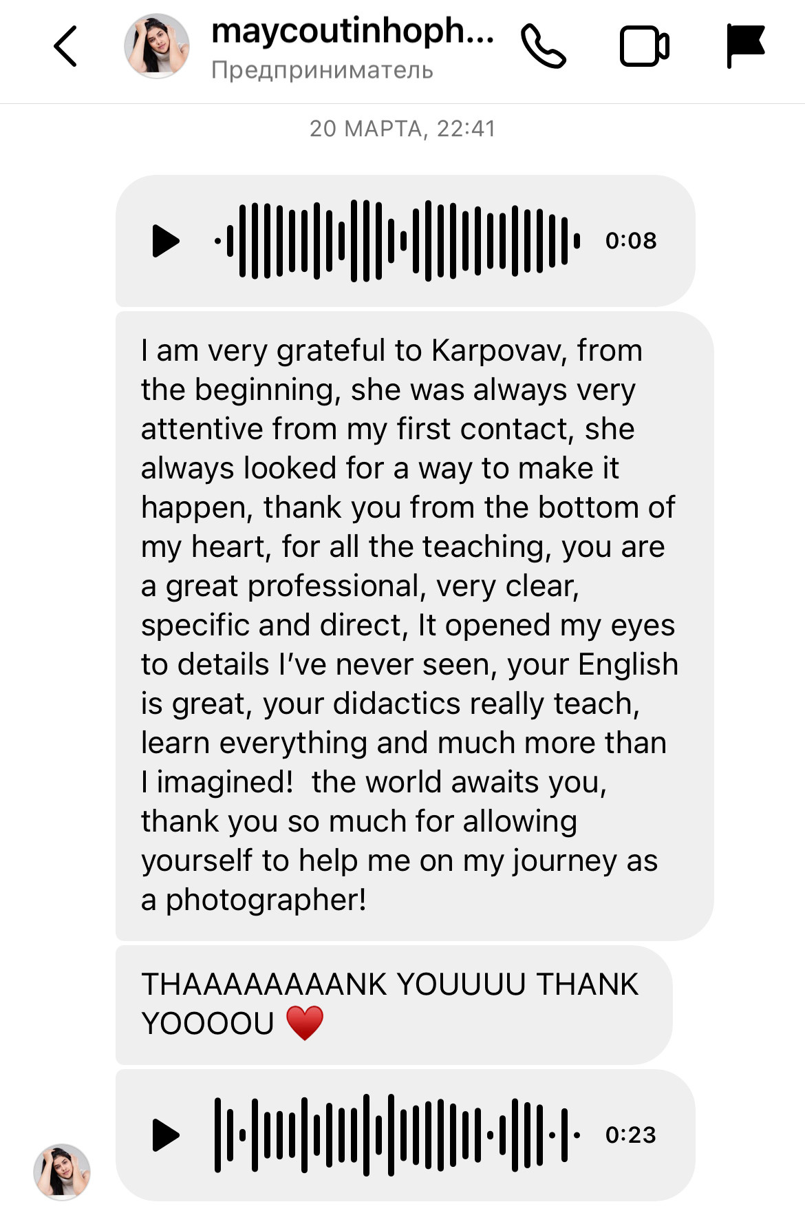 EDUCATION. Wedding photographer Victoria Karpova