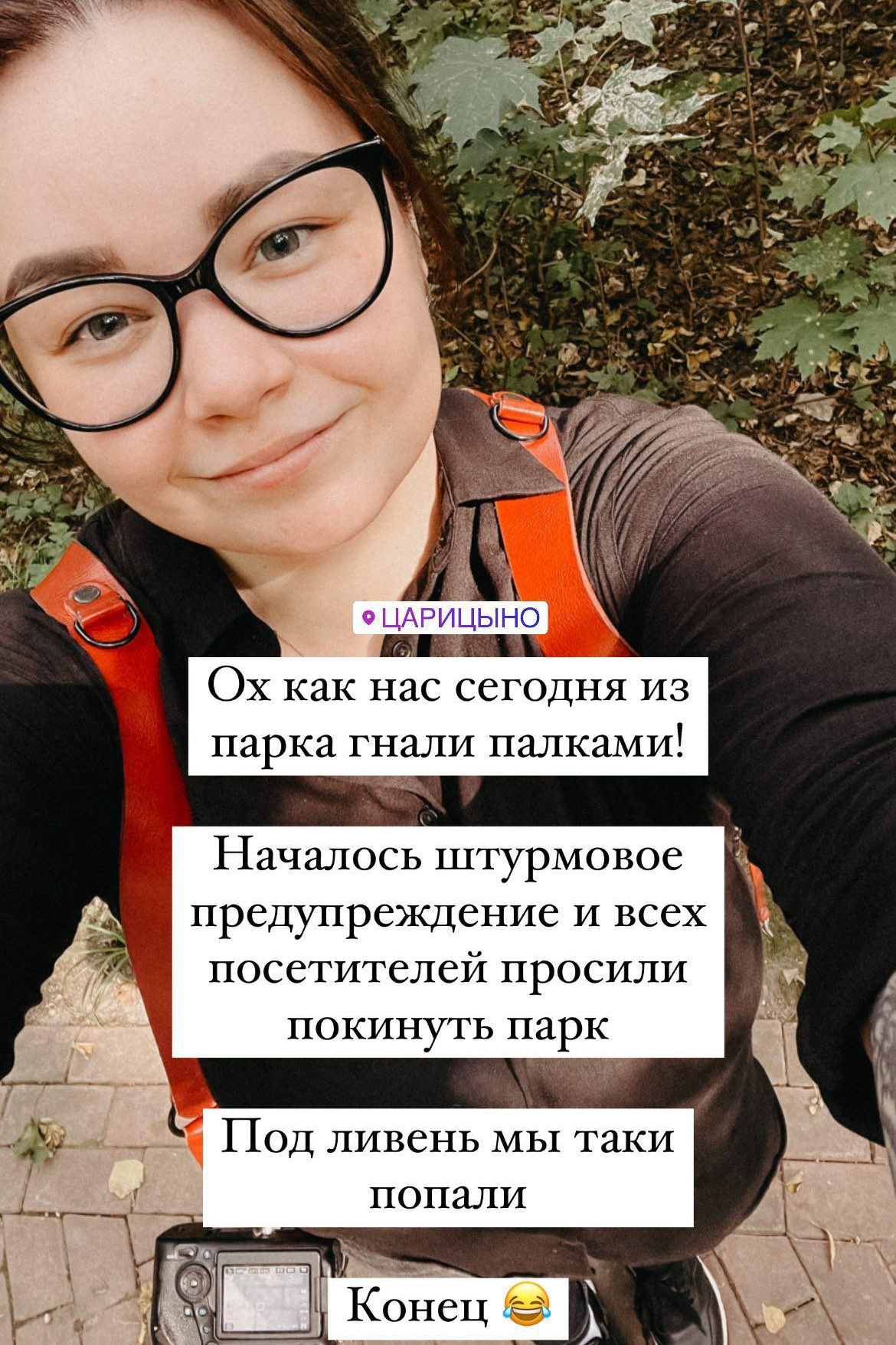 Свадебный фотограф Марина Белочкина. Свадебный фотограф Москва и другие города