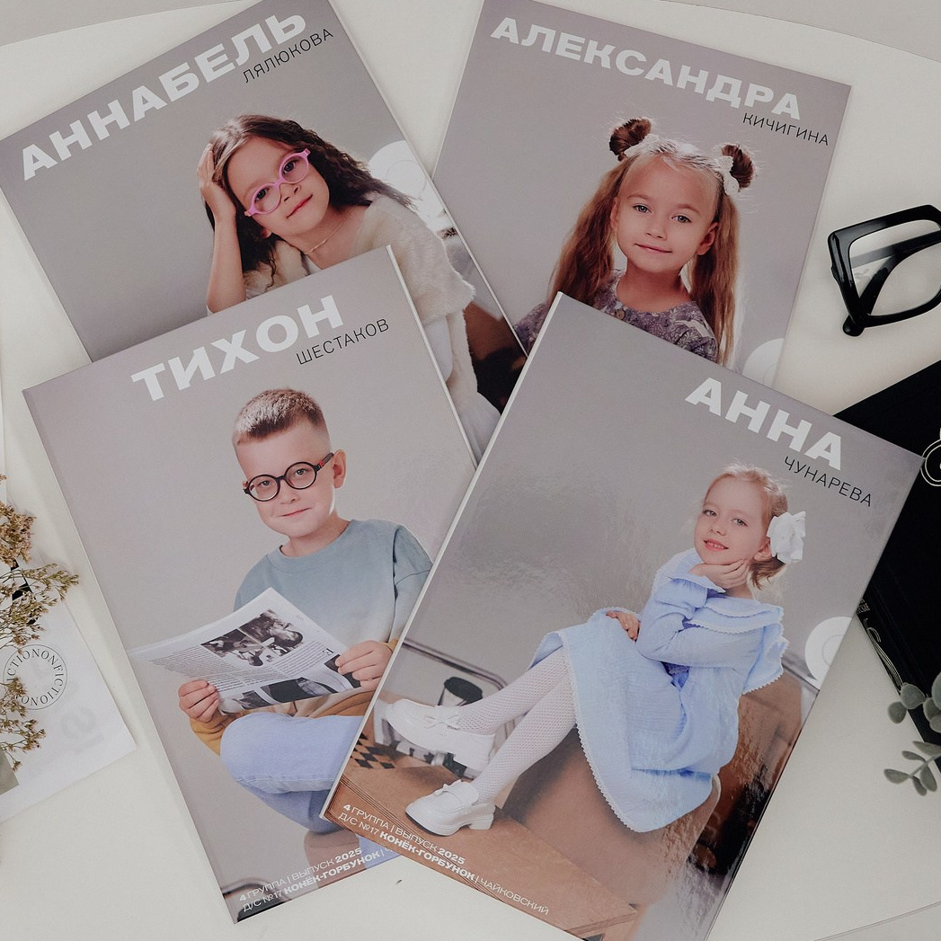 Выпускные альбомы. Свадебный фотограф Чайковский