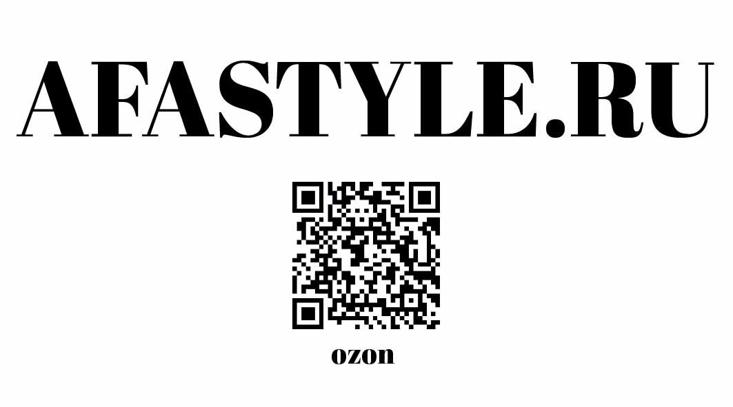 AFASTYLE.RU. Beauty и Fashion фотограф в Сочи и в Москве Алена Фролова