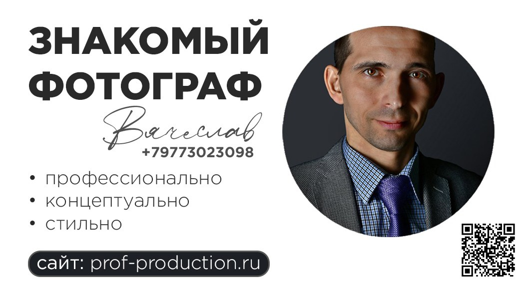 Предметная съемка / Предметная фотосъемка / Предметный фотограф / ИИ фото / Нейрофотосессия / ИИ контент / Фото и видео контент / Москва