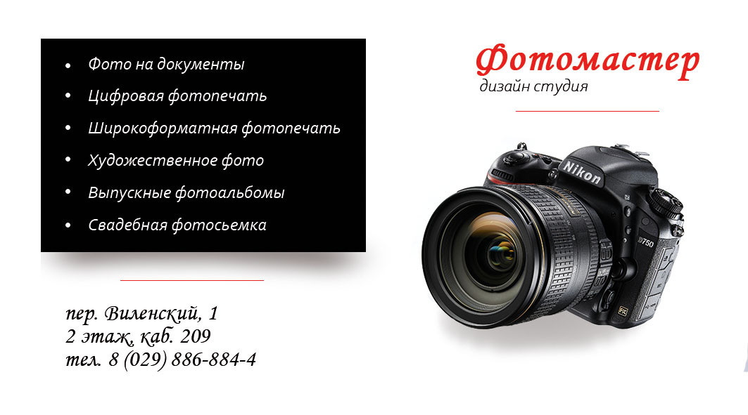 Графический дизайн. Профессиональный фотограф в Астане