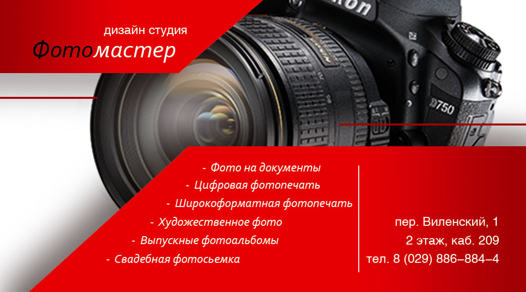 Графический дизайн. Профессиональный фотограф в Астане