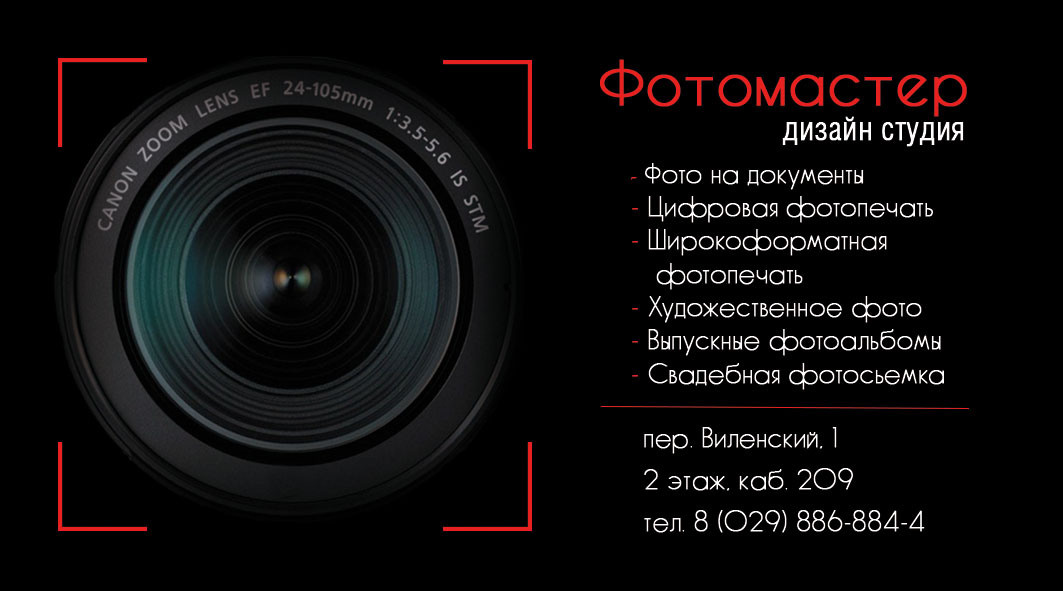 Графический дизайн. Профессиональный фотограф в Астане