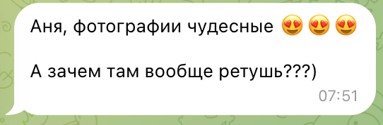 Семья Богдановых. Новый этап. Фотограф ANY GRACH
