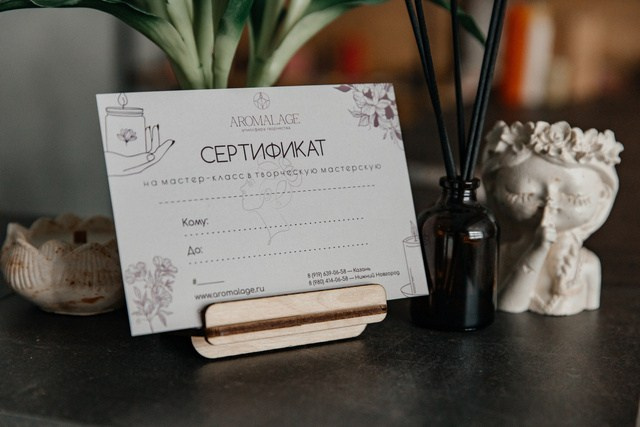 Мастер-класс в подарок: оригинальная идея для дня рождения. Мастер-классы AROMALAGE в Казани и Нижнем Новгороде