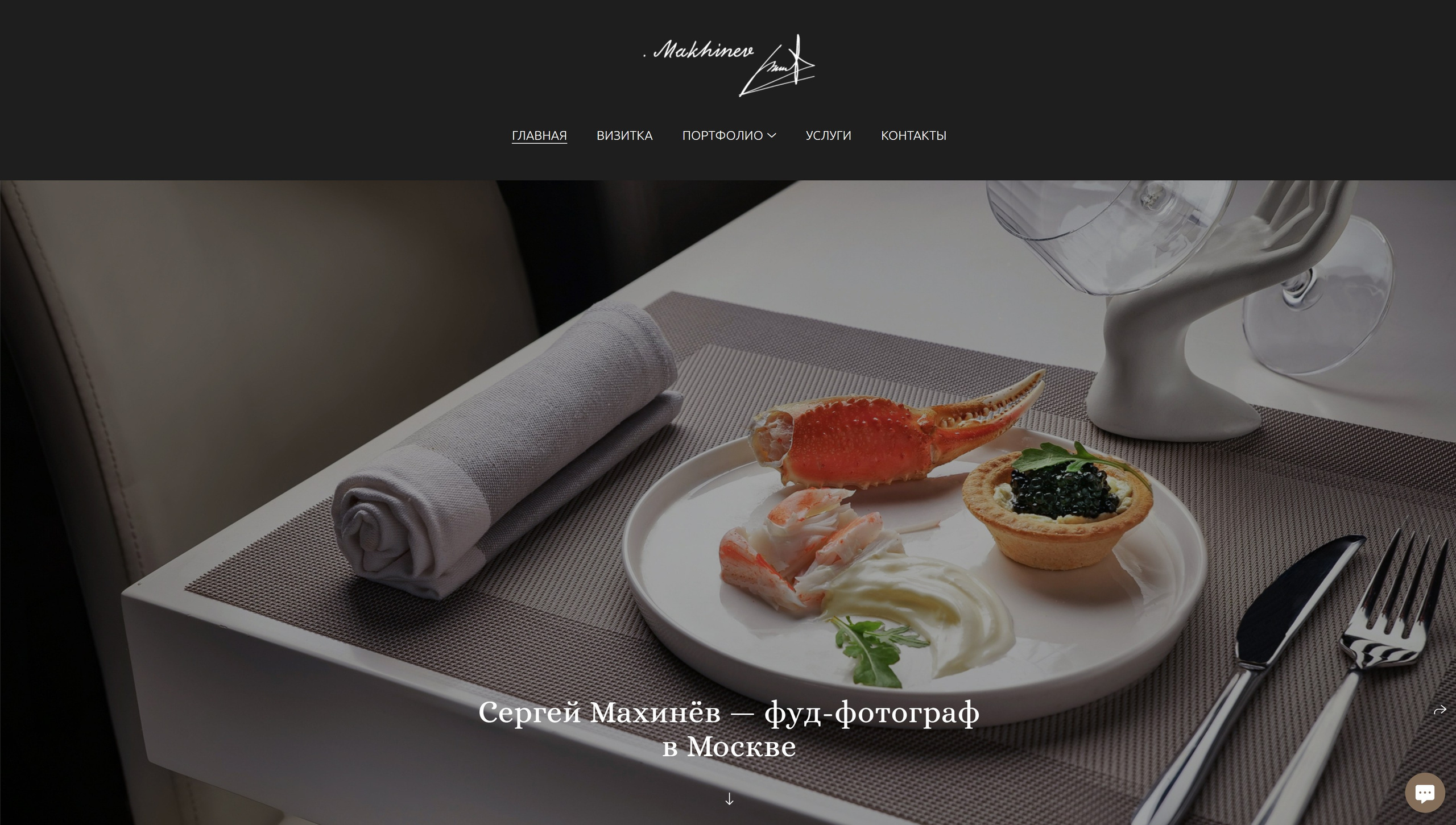 Примеры успешного продвижения сайтов фотографов