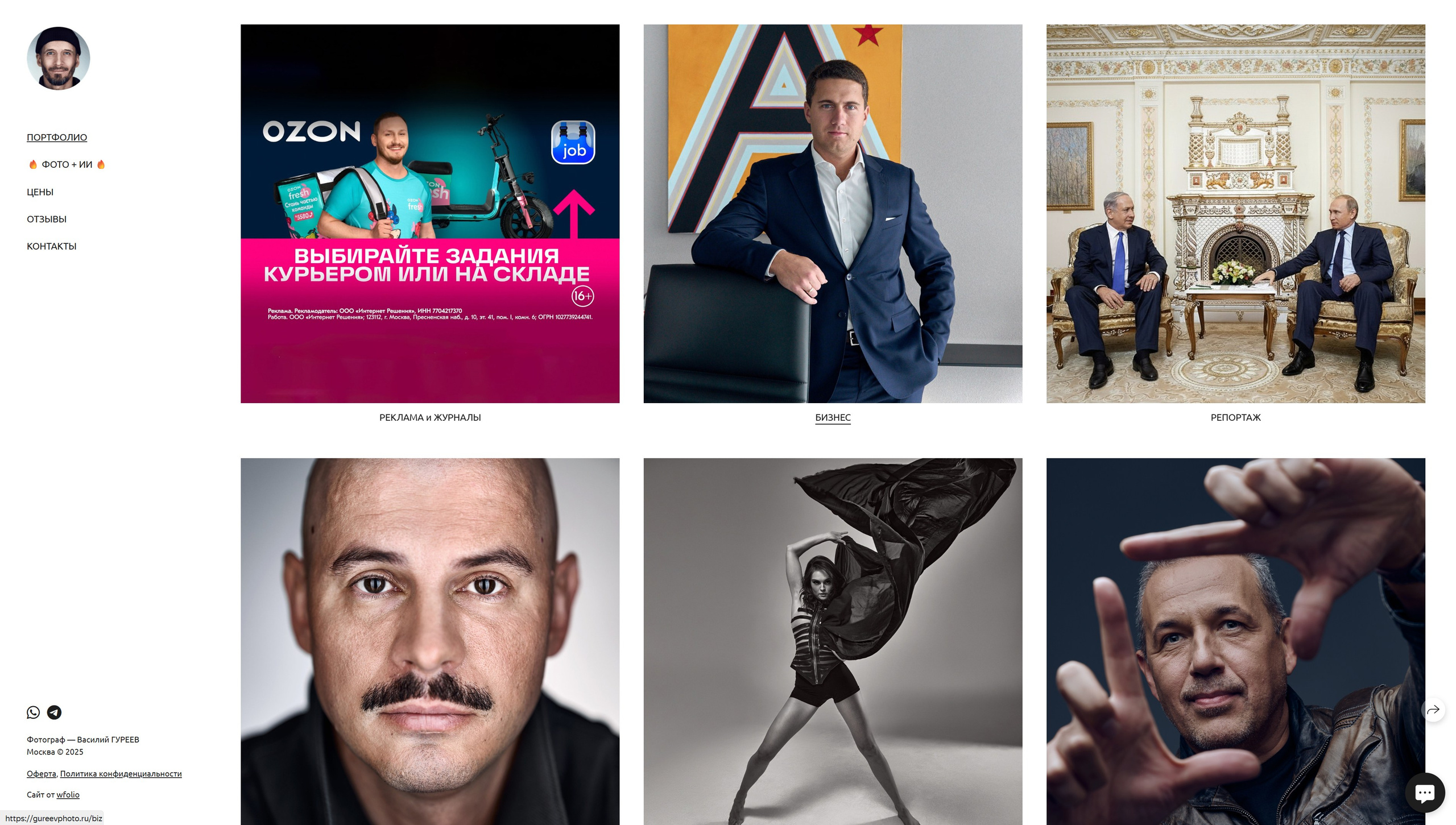 Примеры успешного продвижения сайтов фотографов