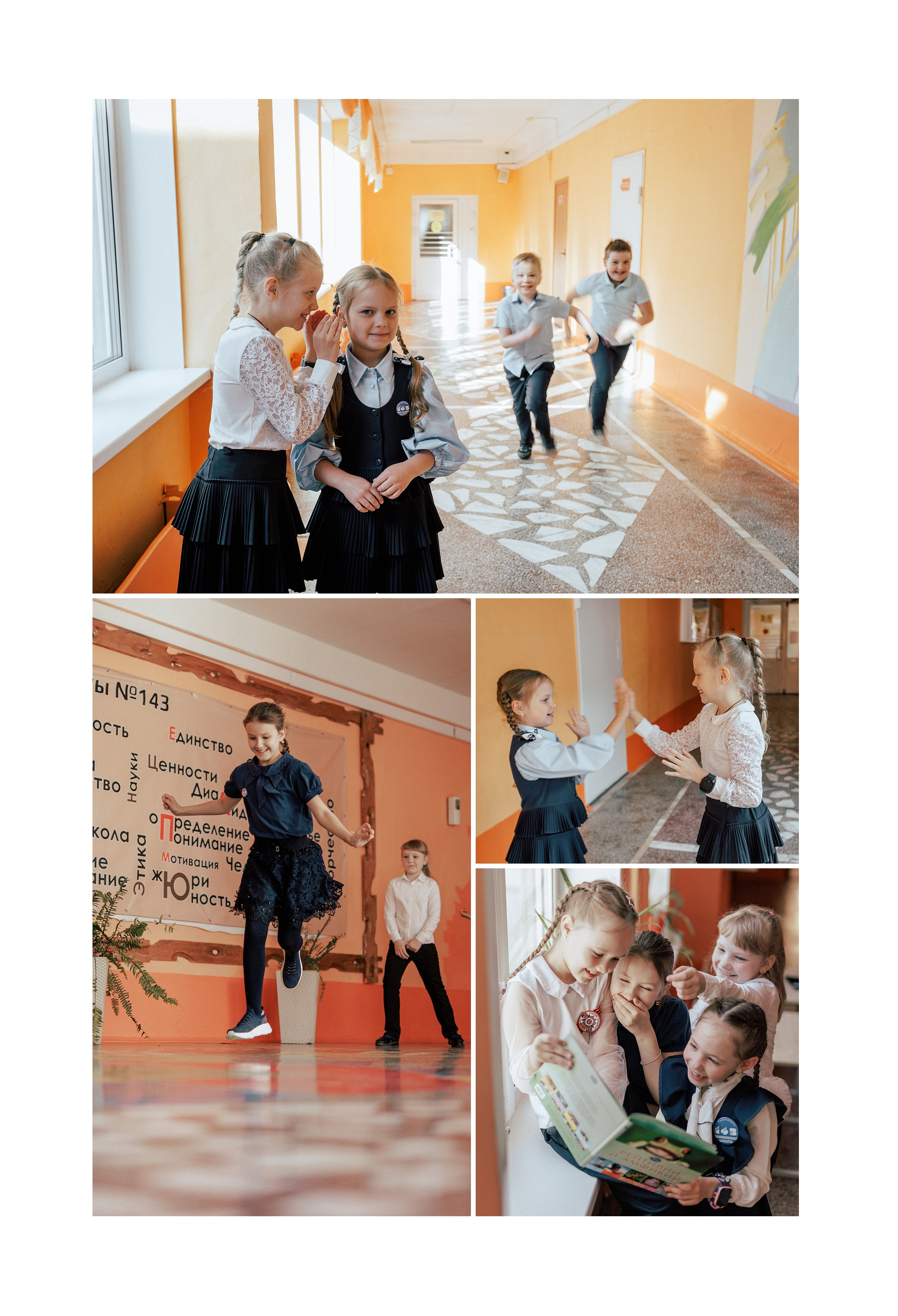 Классный альбом. Выпускные альбомы Красноярск