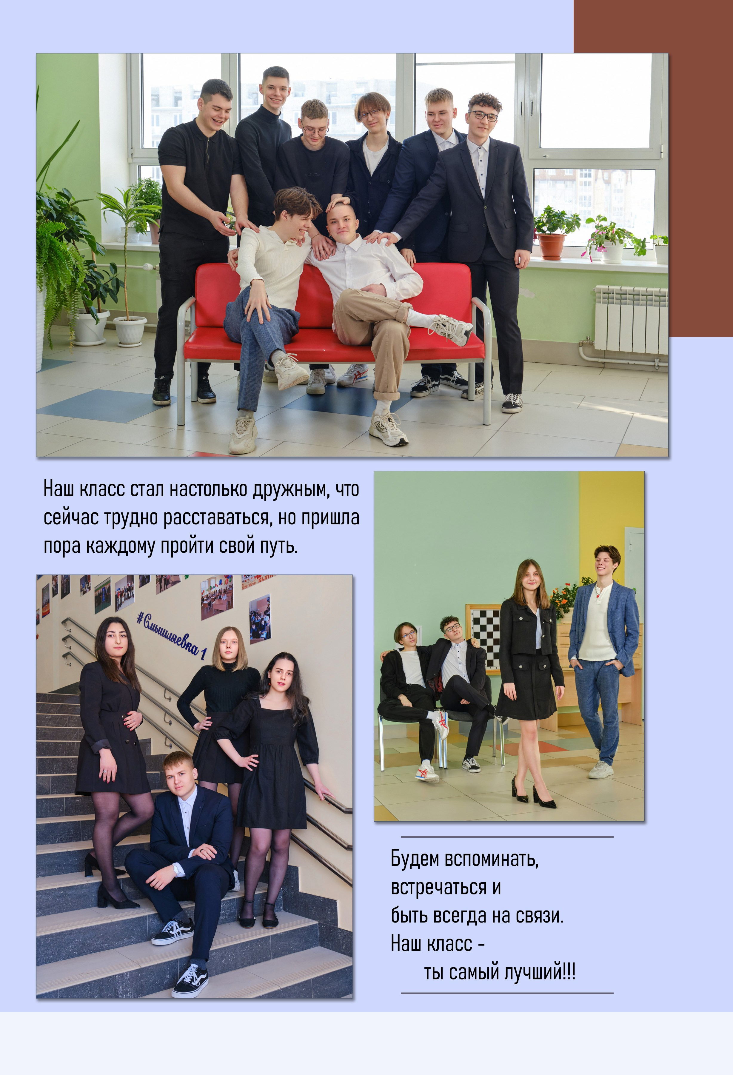Выпускные альбомы для старших классов
