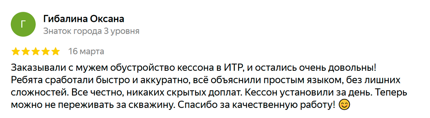 Септик и канализация для частного дома и дачи в Москве — заказать услугу