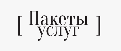 Услуги. Свадебный фотограф в Элисте Аркадий Шарманжинов