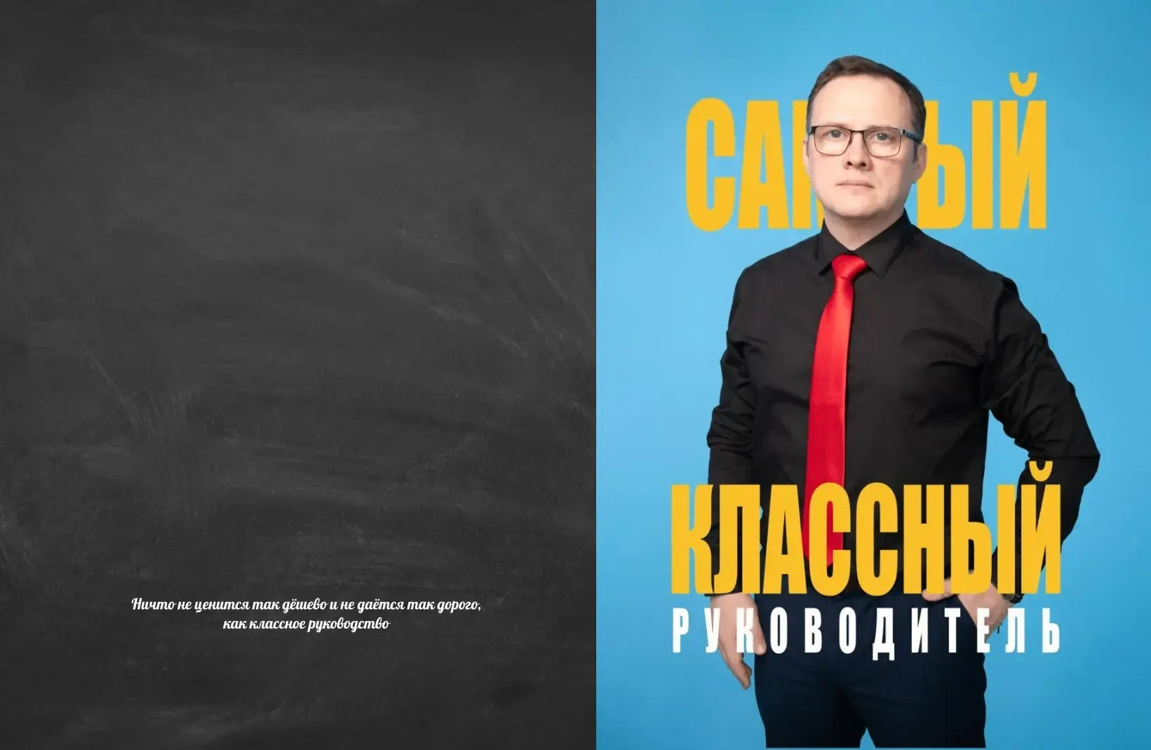 Выпускной альбом в Дудинке