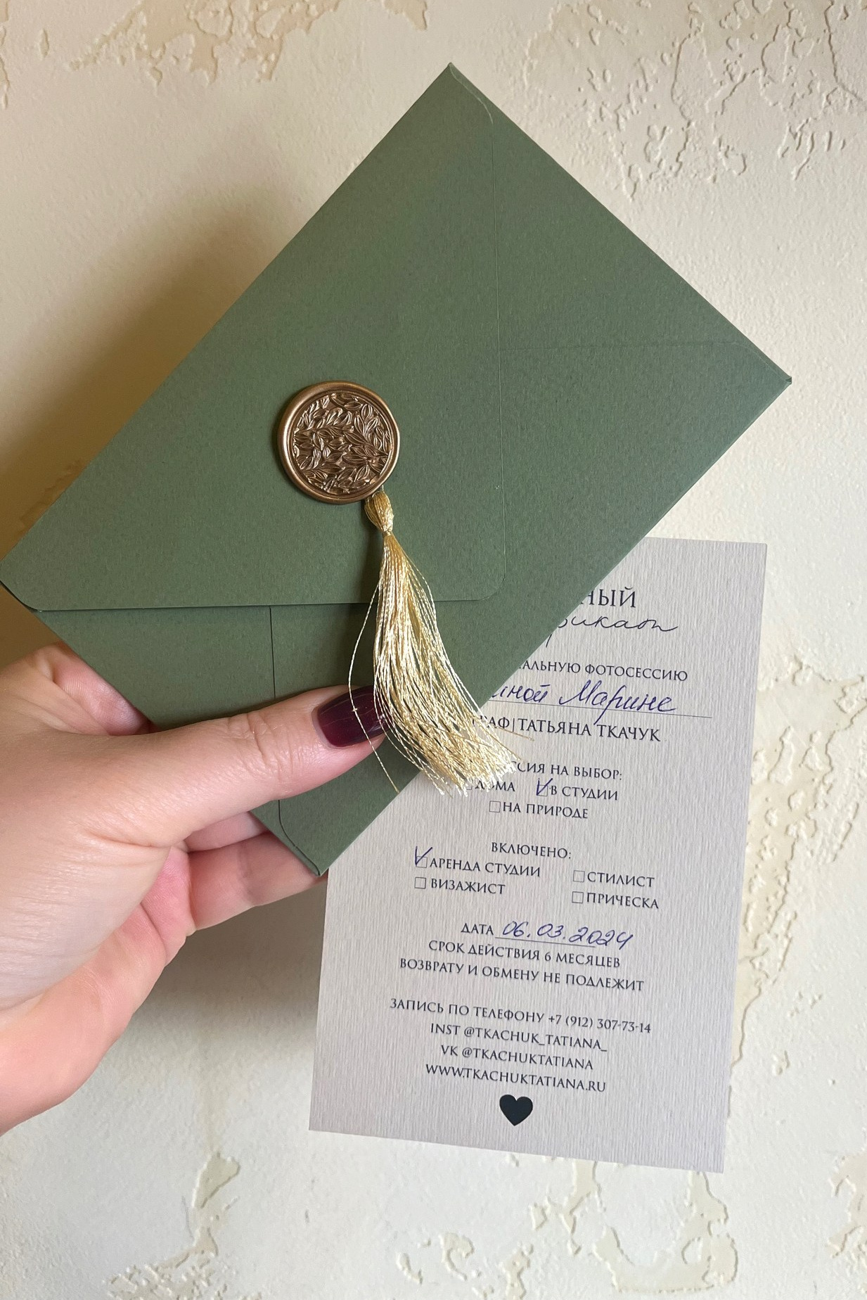 ПОДАРОЧНЫЙ сертификат. Фотограф новорожденных беременных в Тюмени Ткачук Татьяна