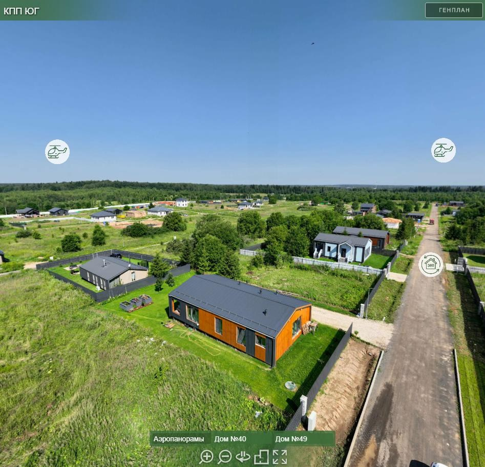 Виртуальный тур по коттеджному посёлку — Панорамный фотограф Кузнецов Сергей. Хештег в&nbsp;поиске: #photopixiq