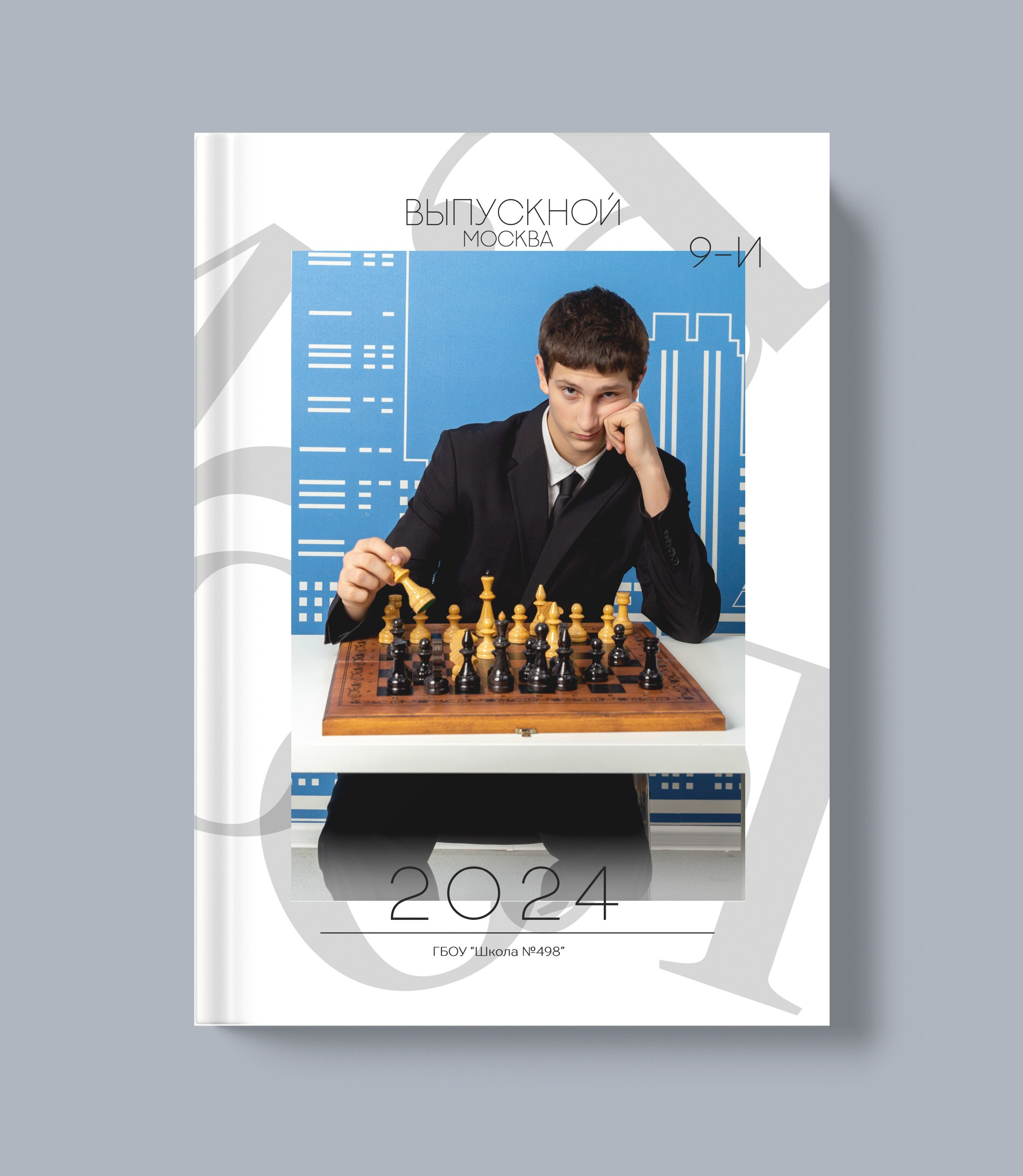 Варианты альбомов. Репортажный фотограф в Москве