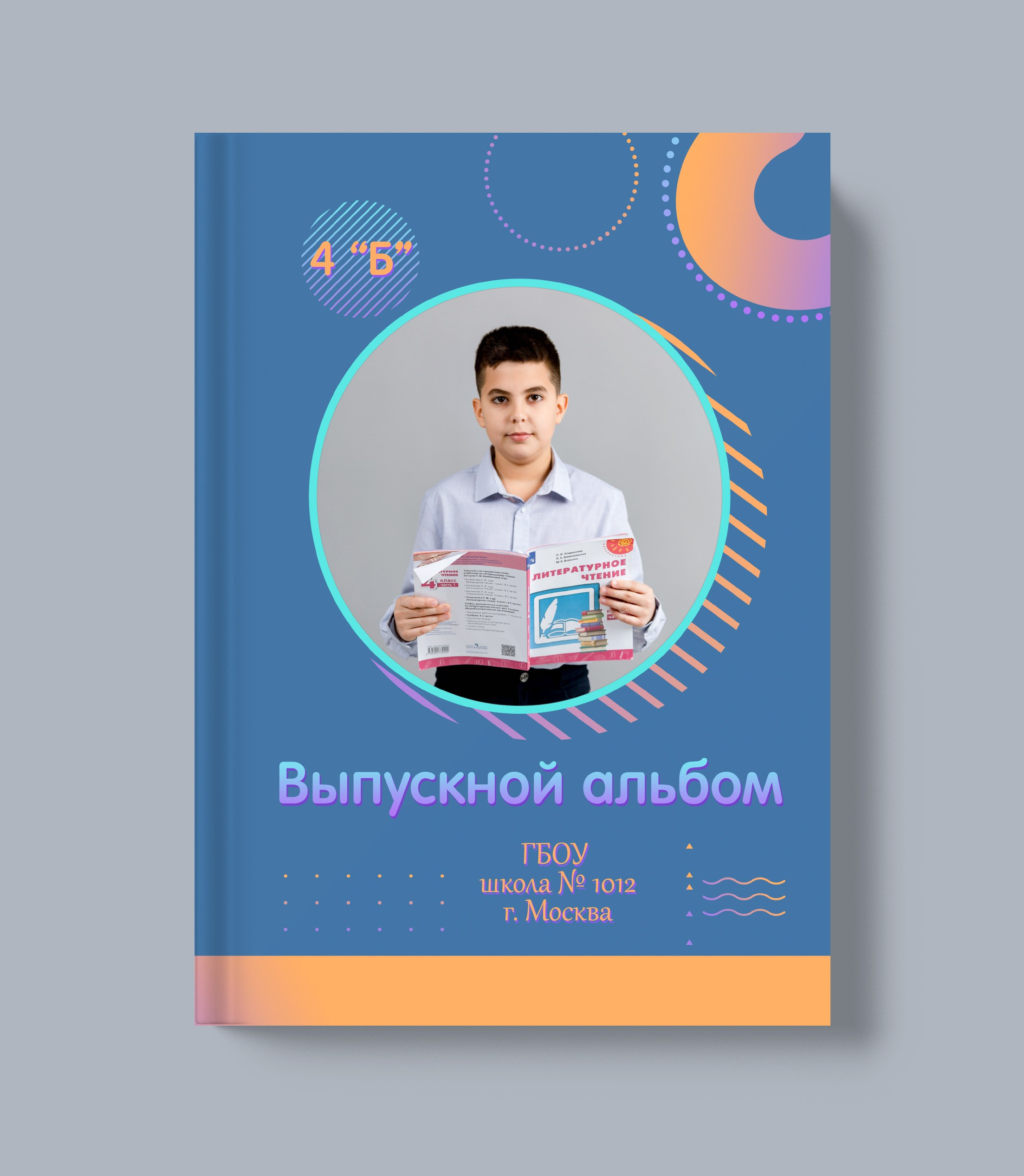 Варианты альбомов. Репортажный фотограф в Москве