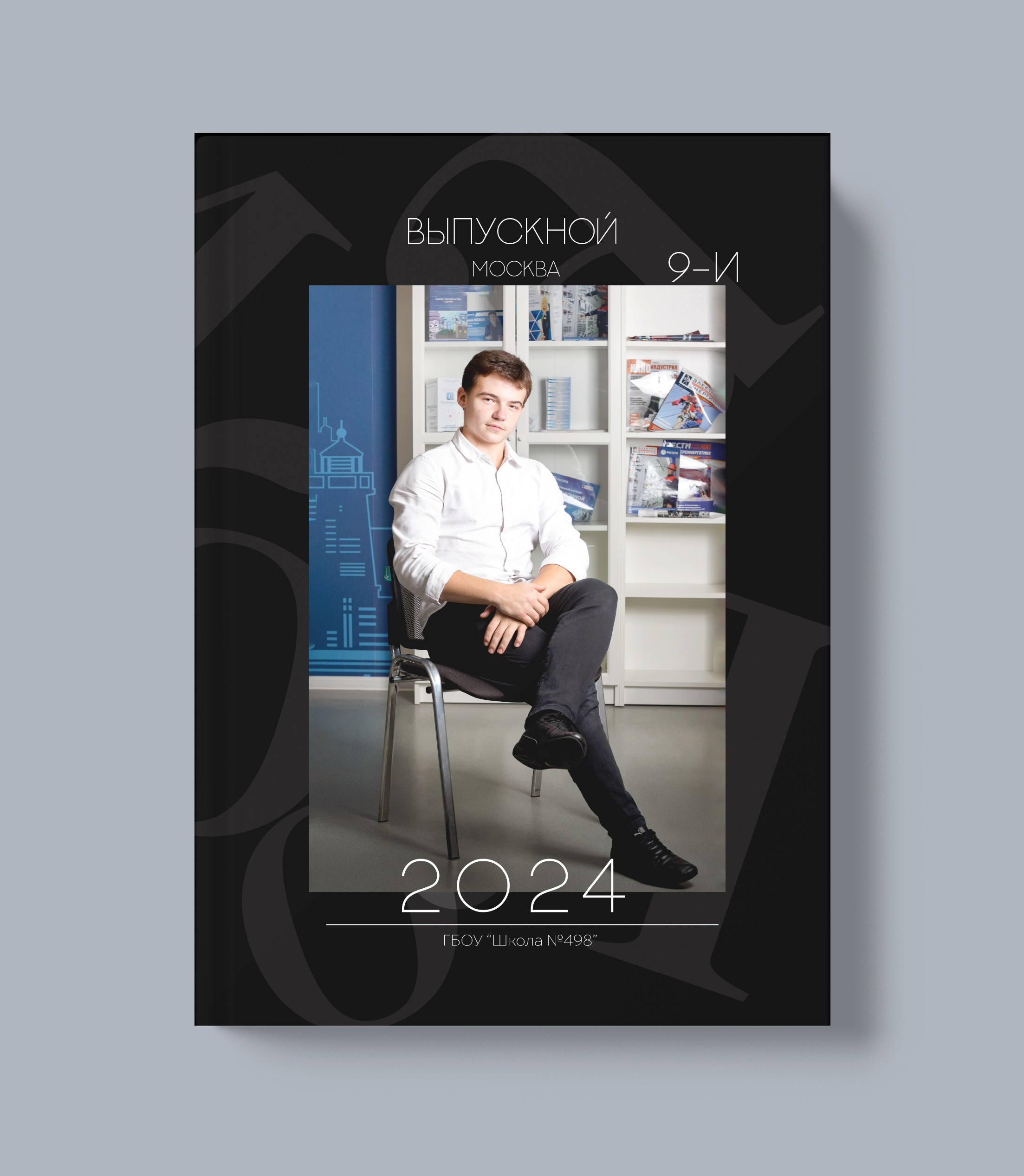 Варианты альбомов. Репортажный фотограф в Москве