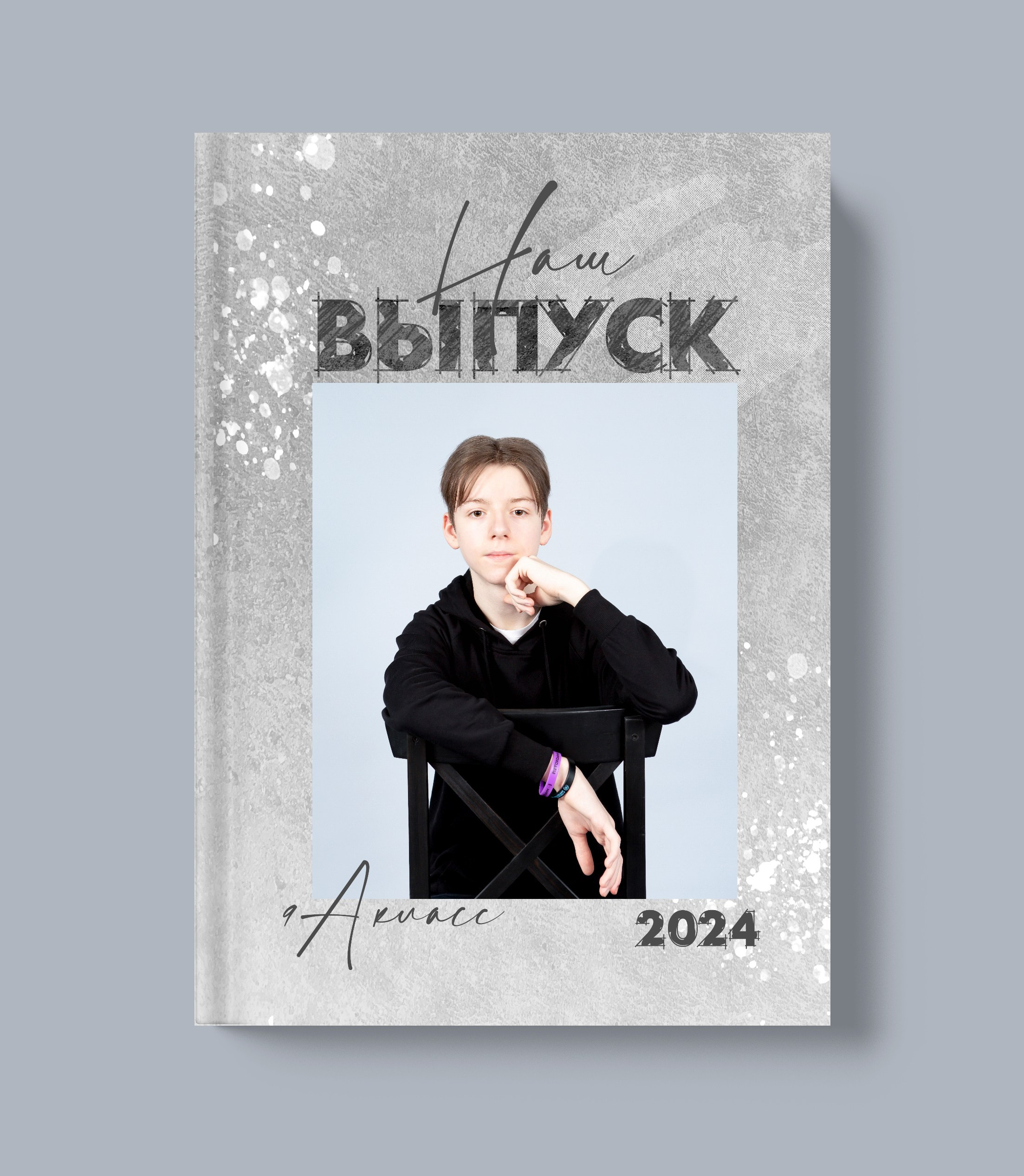 Варианты альбомов. Репортажный фотограф в Москве