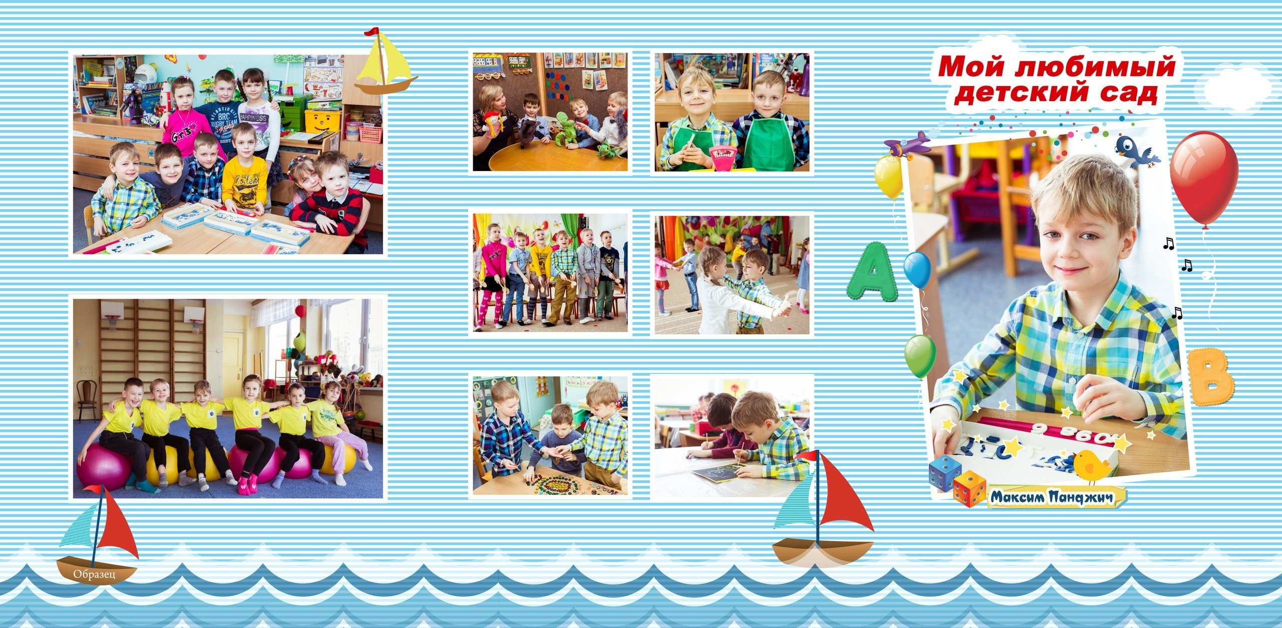 Папка трюмо детский сад. Выпускные альбомы, портретная съёмка в школах и садиках