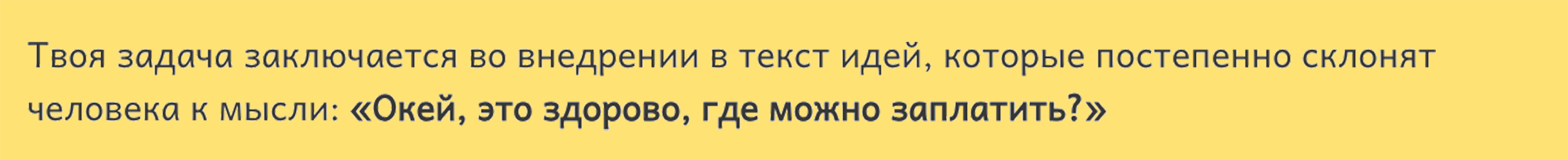 Почему у тебя не покупают или покупают не в тех объемах?