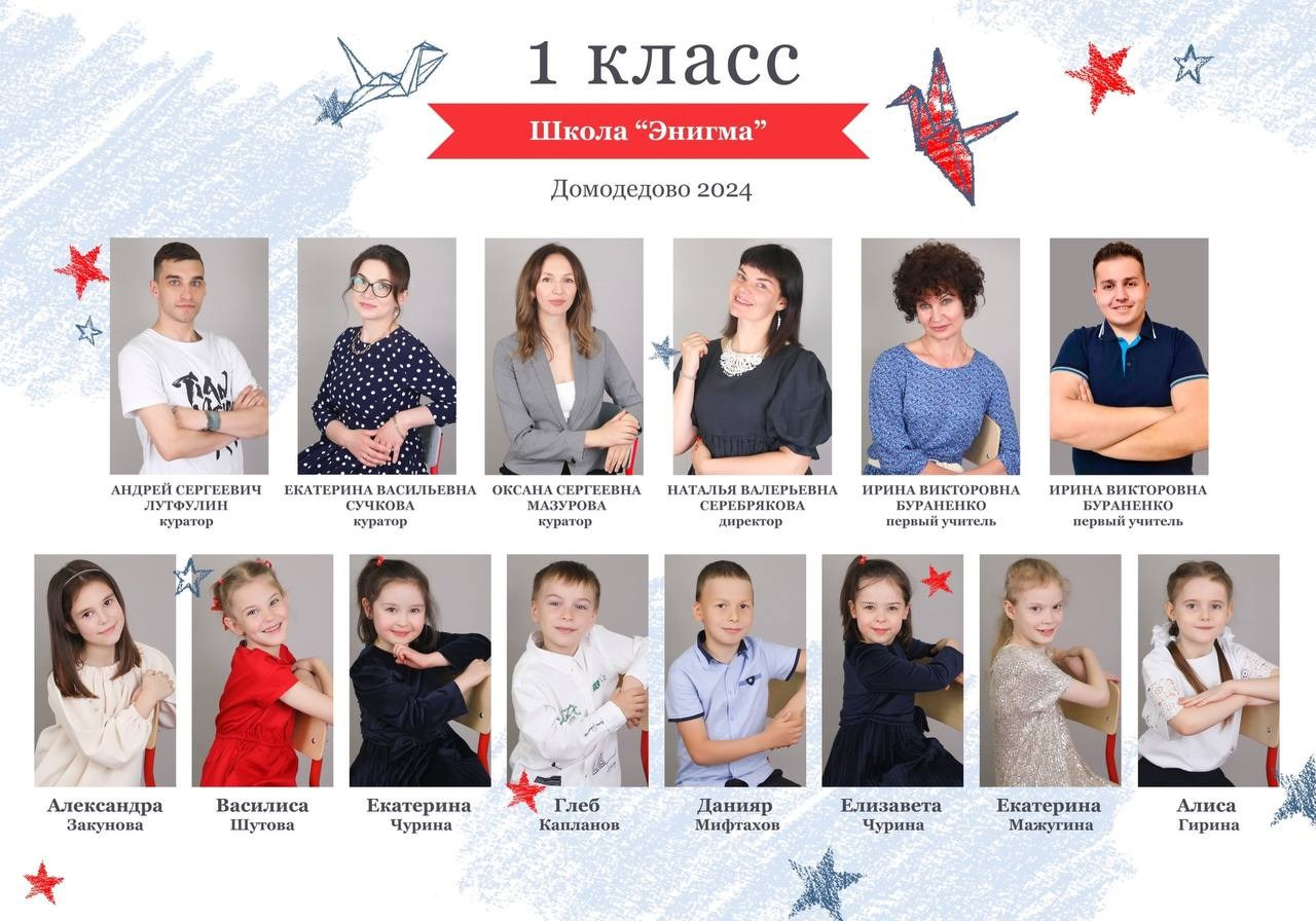 Детский сад. Школьный фотограф Олеся Галатова