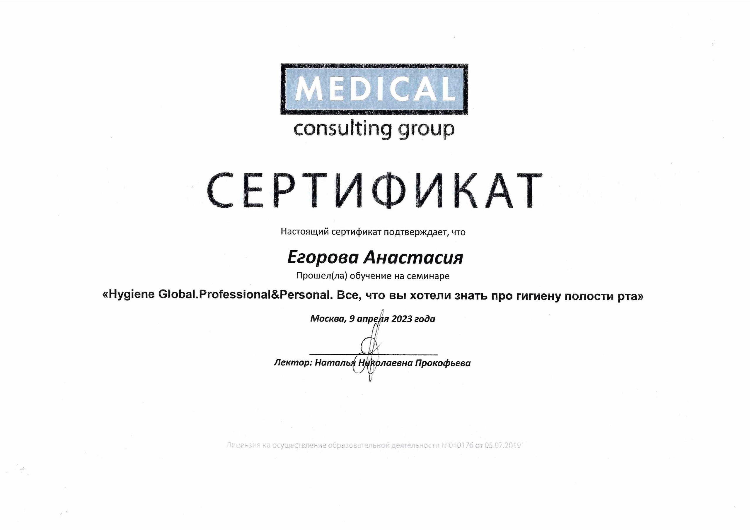 Стоматология в Твери - Линия Улыбки. Стоматология в Твери - Линия Улыбки