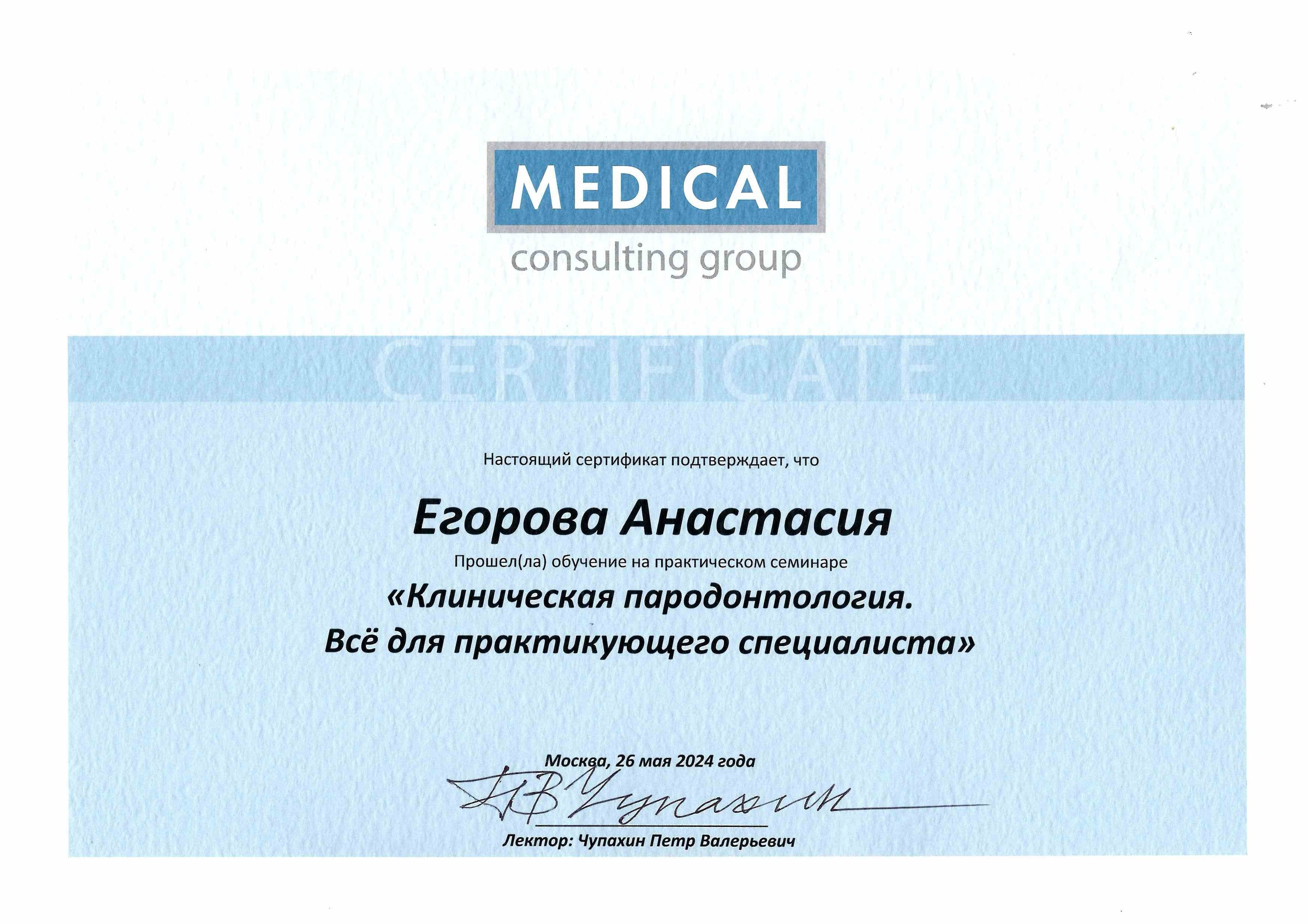 Стоматология в Твери - Линия Улыбки. Стоматология в Твери - Линия Улыбки